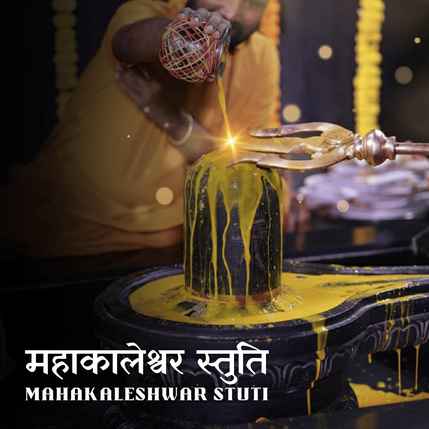 Релиз Mahakaleshwar Stuti