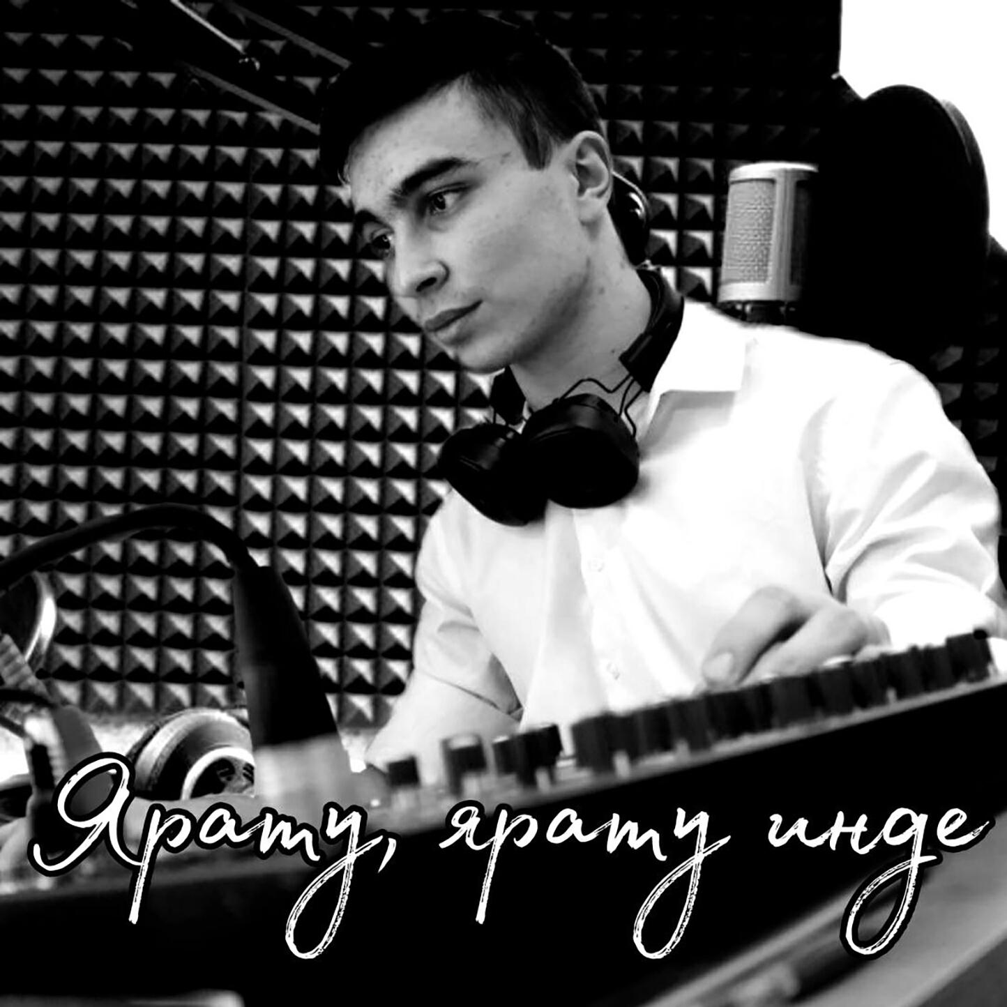 Almaz Kamalov