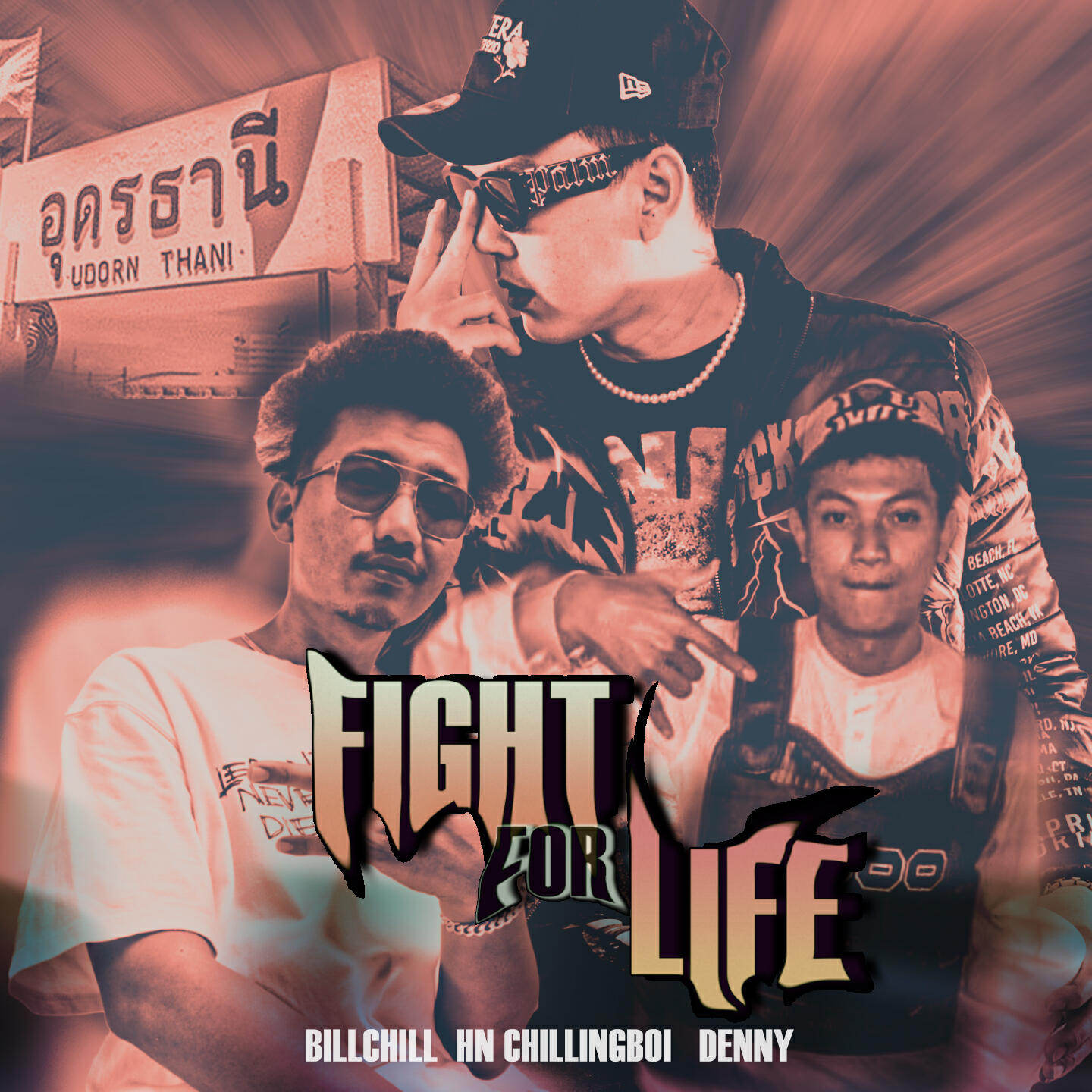 Релиз Fight For Life