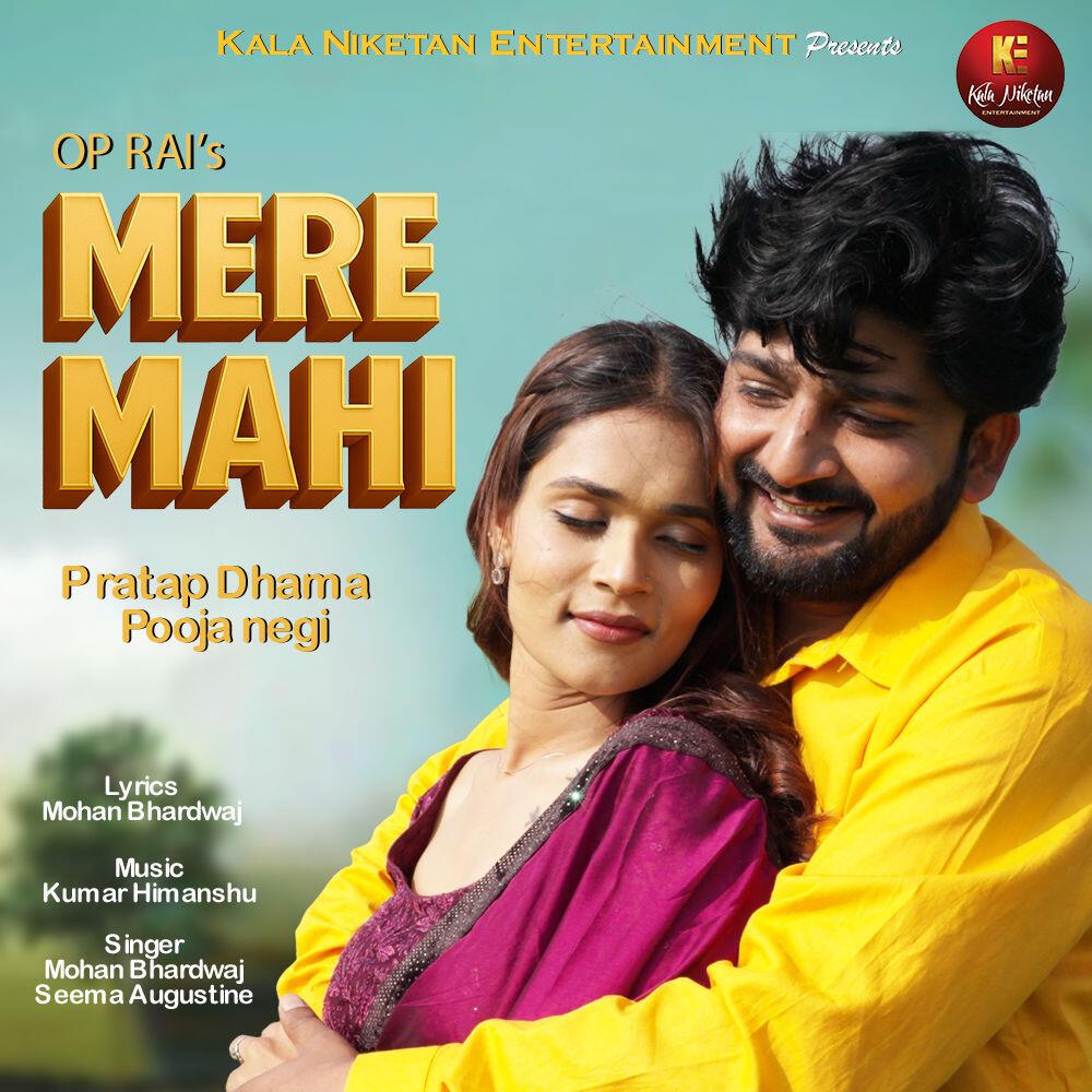 Релиз Mere Mahi