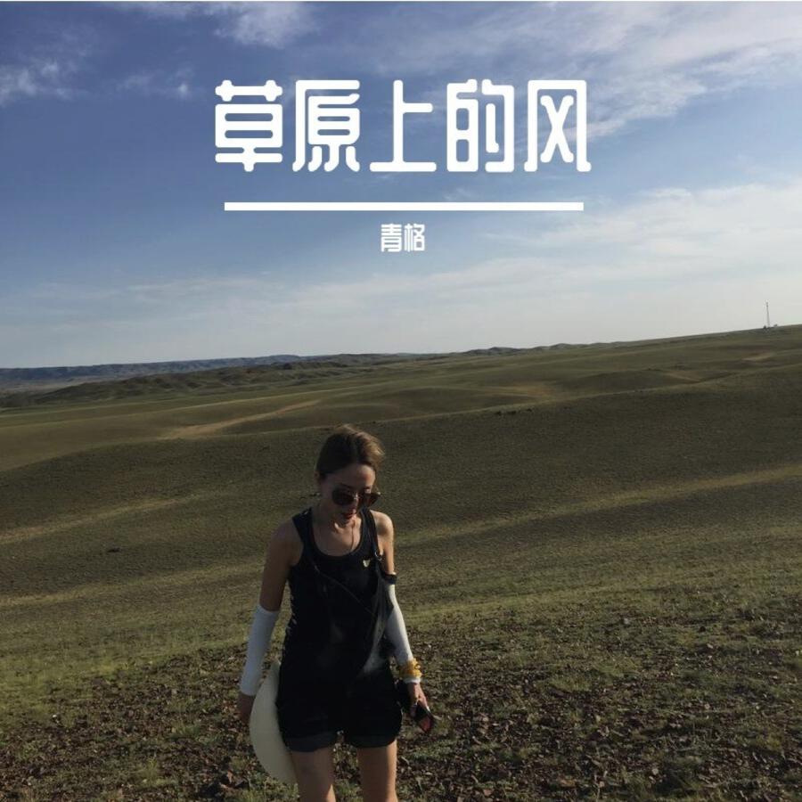 Волна по релизу