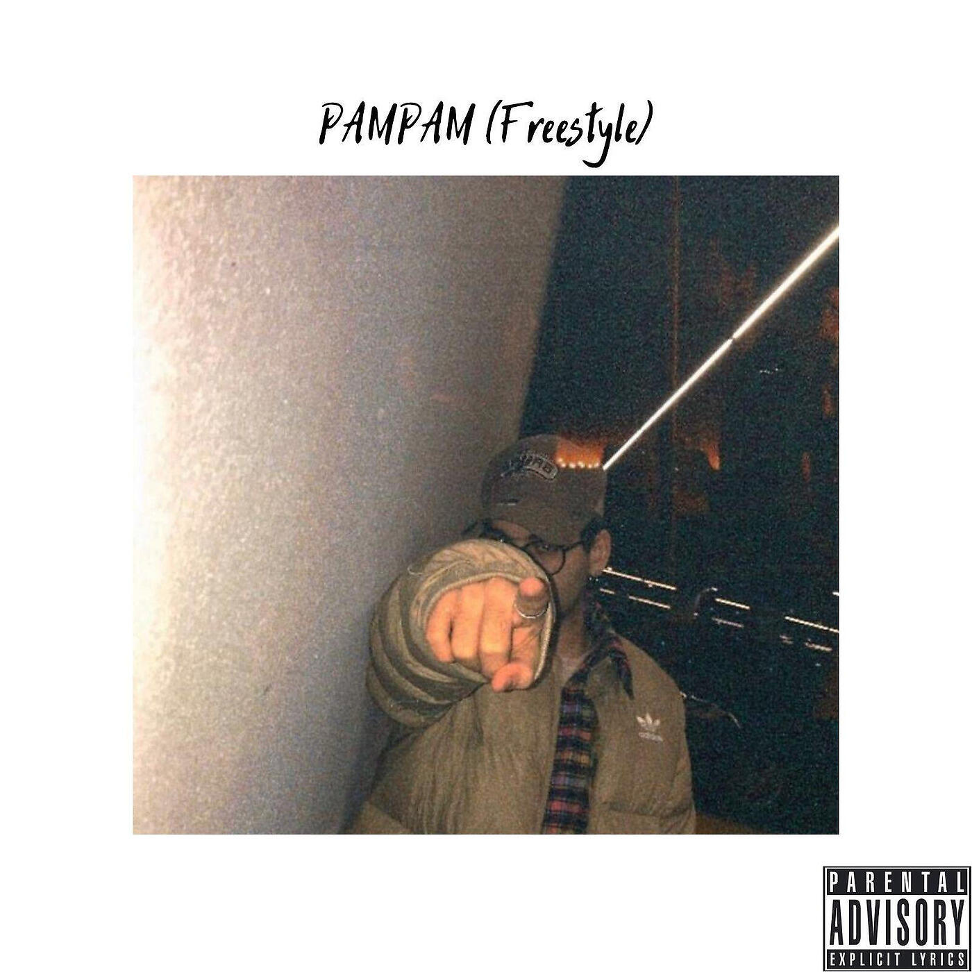 Релиз Pam Pam (Freestyle)