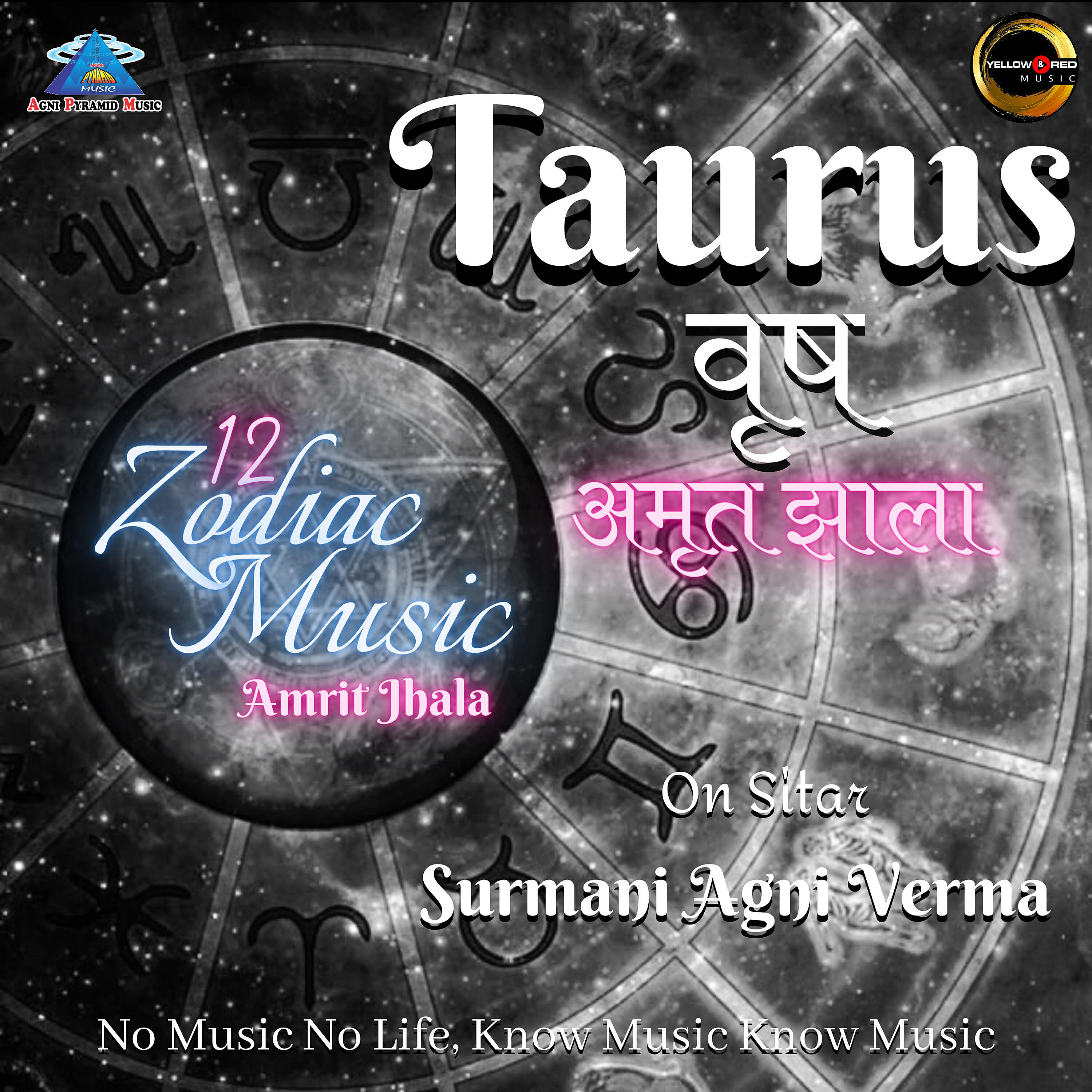 Релиз Taurus