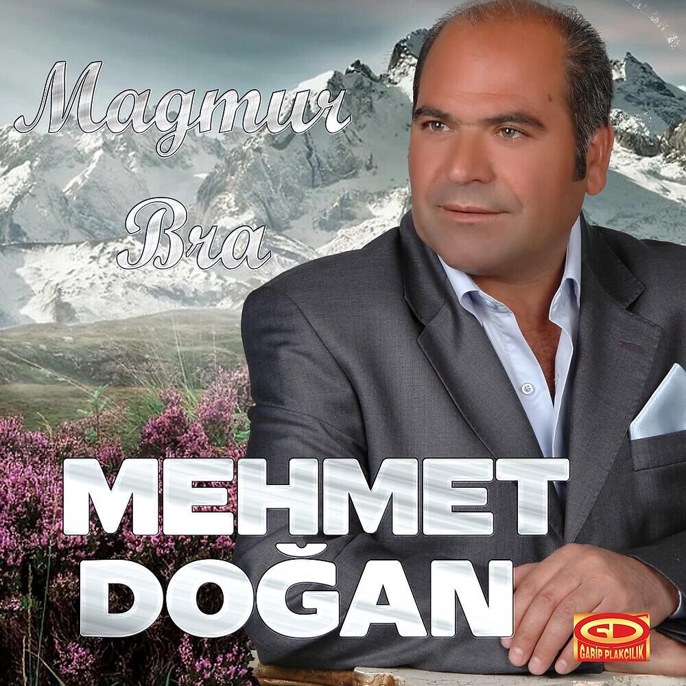 Релиз Magmur Bra