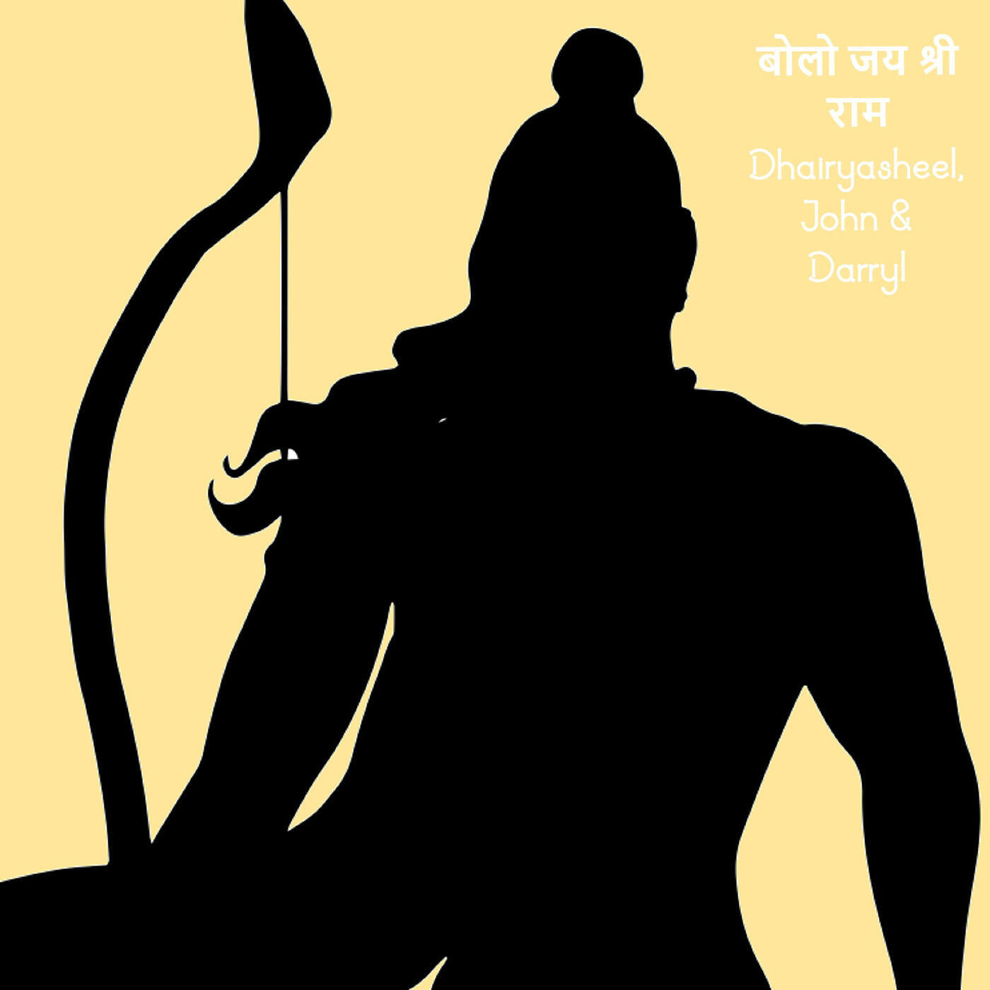 Релиз बोलो जय श्री राम