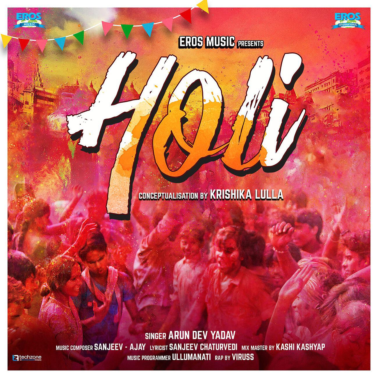 Релиз Holi Song (From "Holi Song") - Single