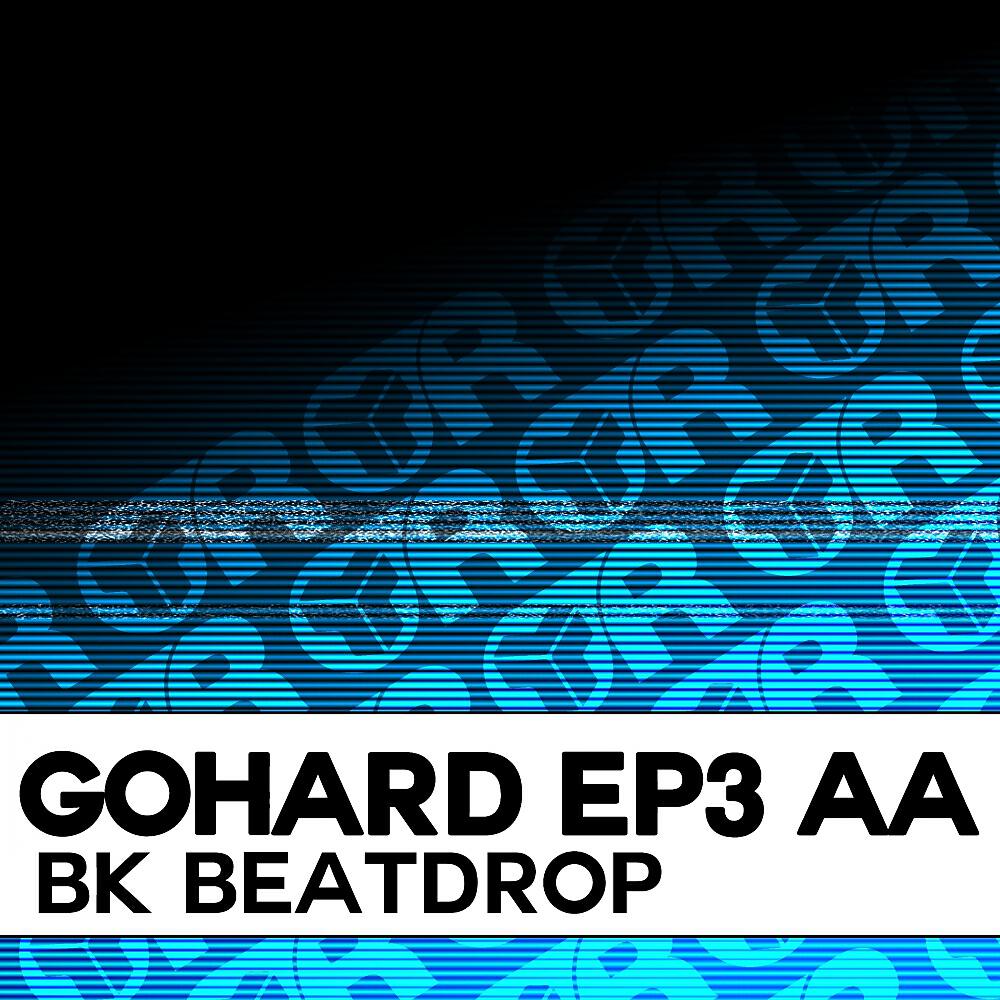 Релиз Beat Drop