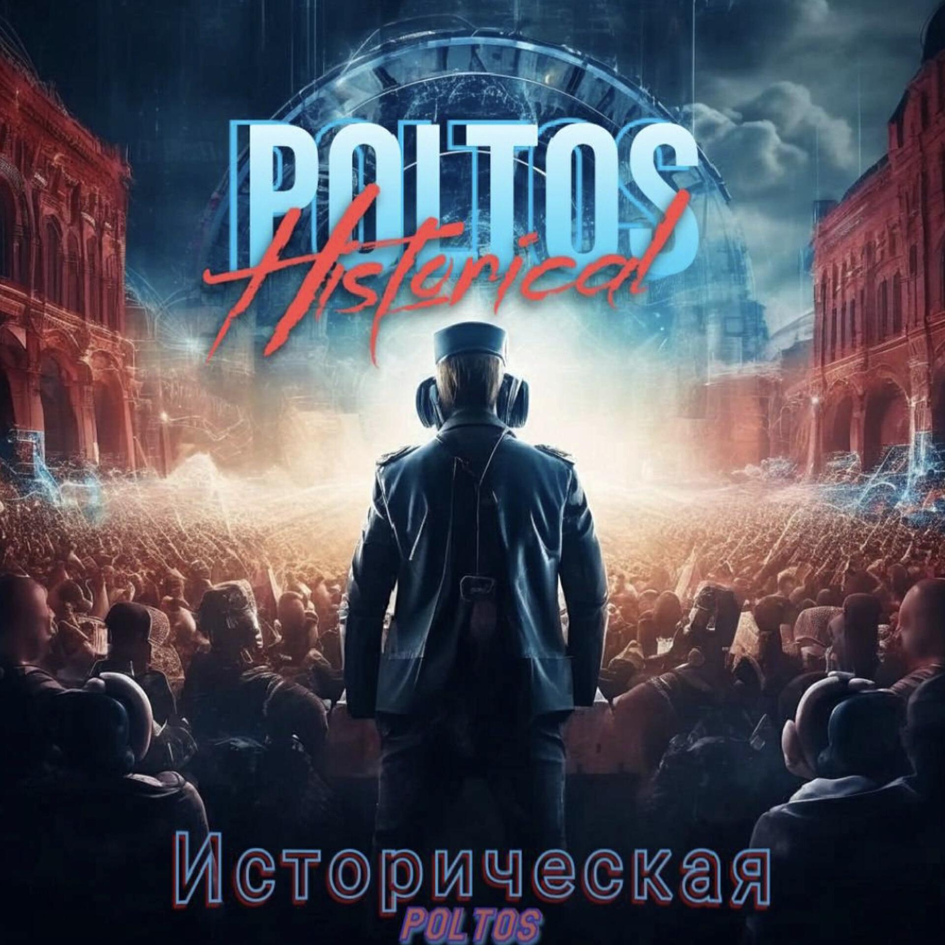 POLTOS