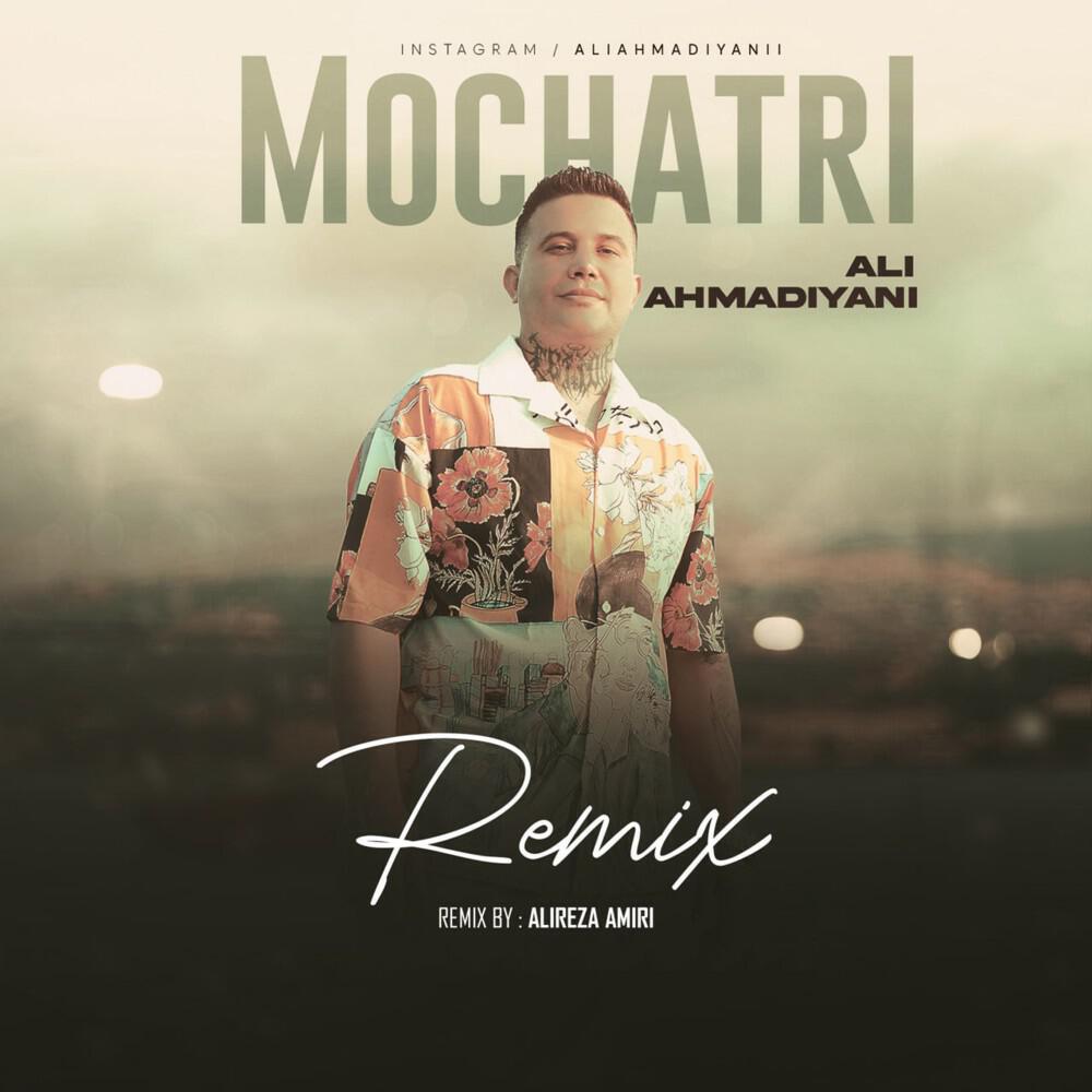Релиз Moo Chatri (Remix)