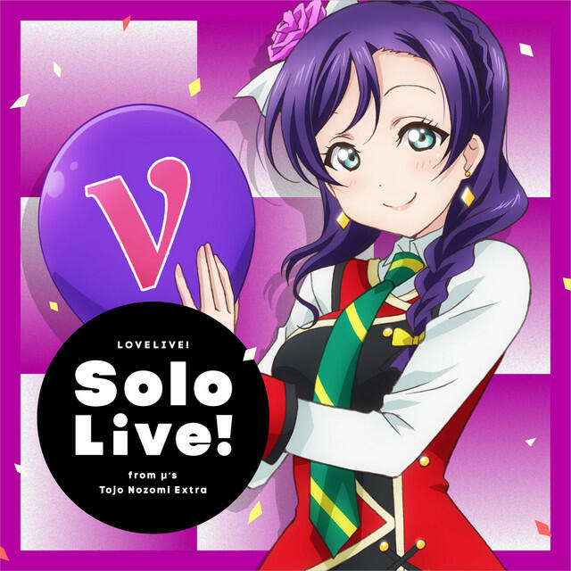 Релиз ラブライブ!Solo Live! from μ's 東條 希 Extra