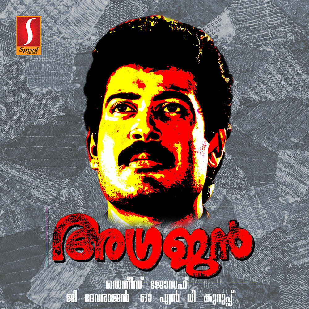 Релиз Agrajan (Original Motion Picture Soundtrack)