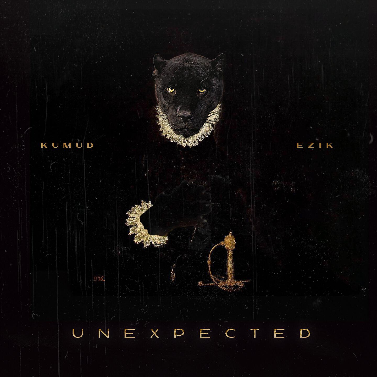 Релиз Unexpected