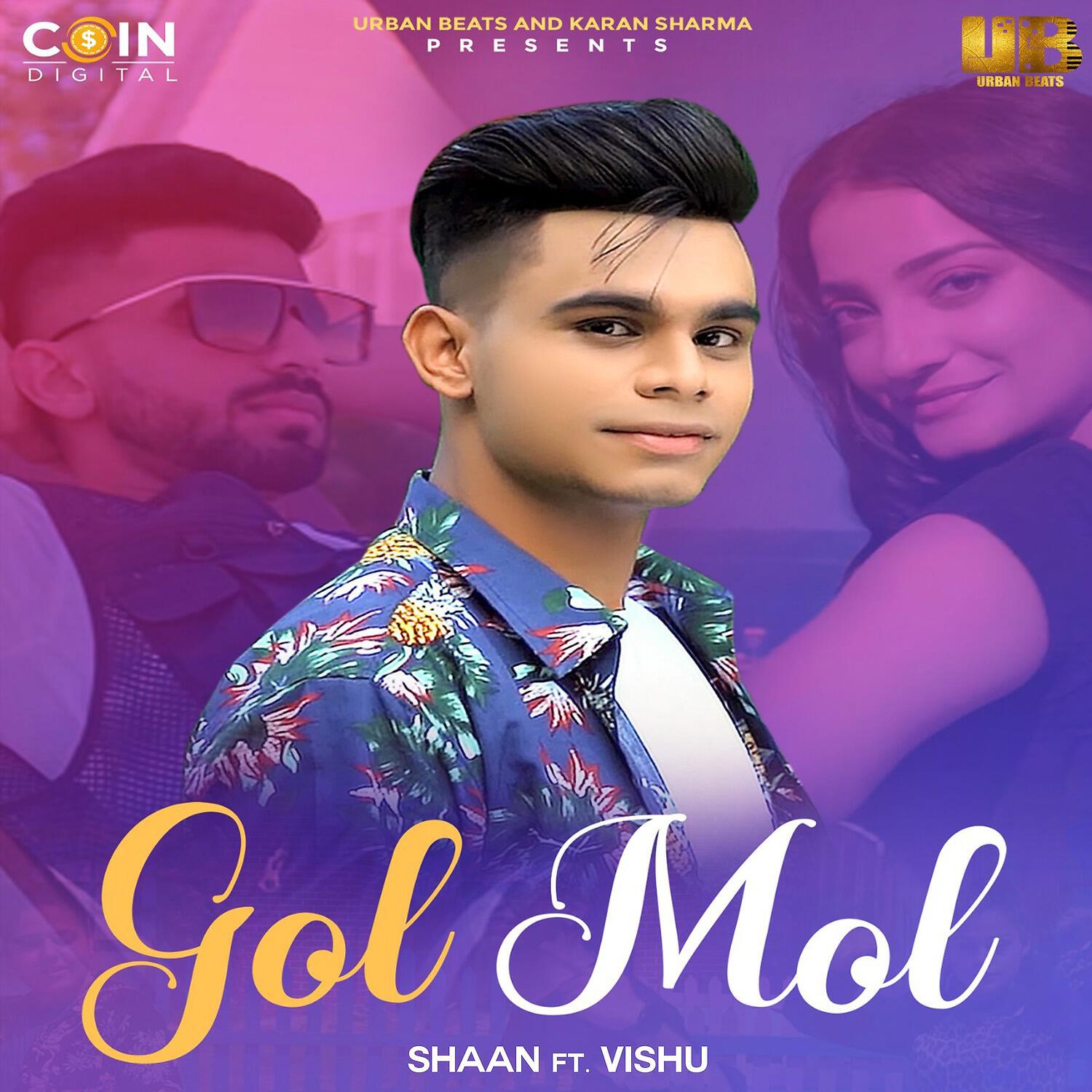 Релиз Gol Mol