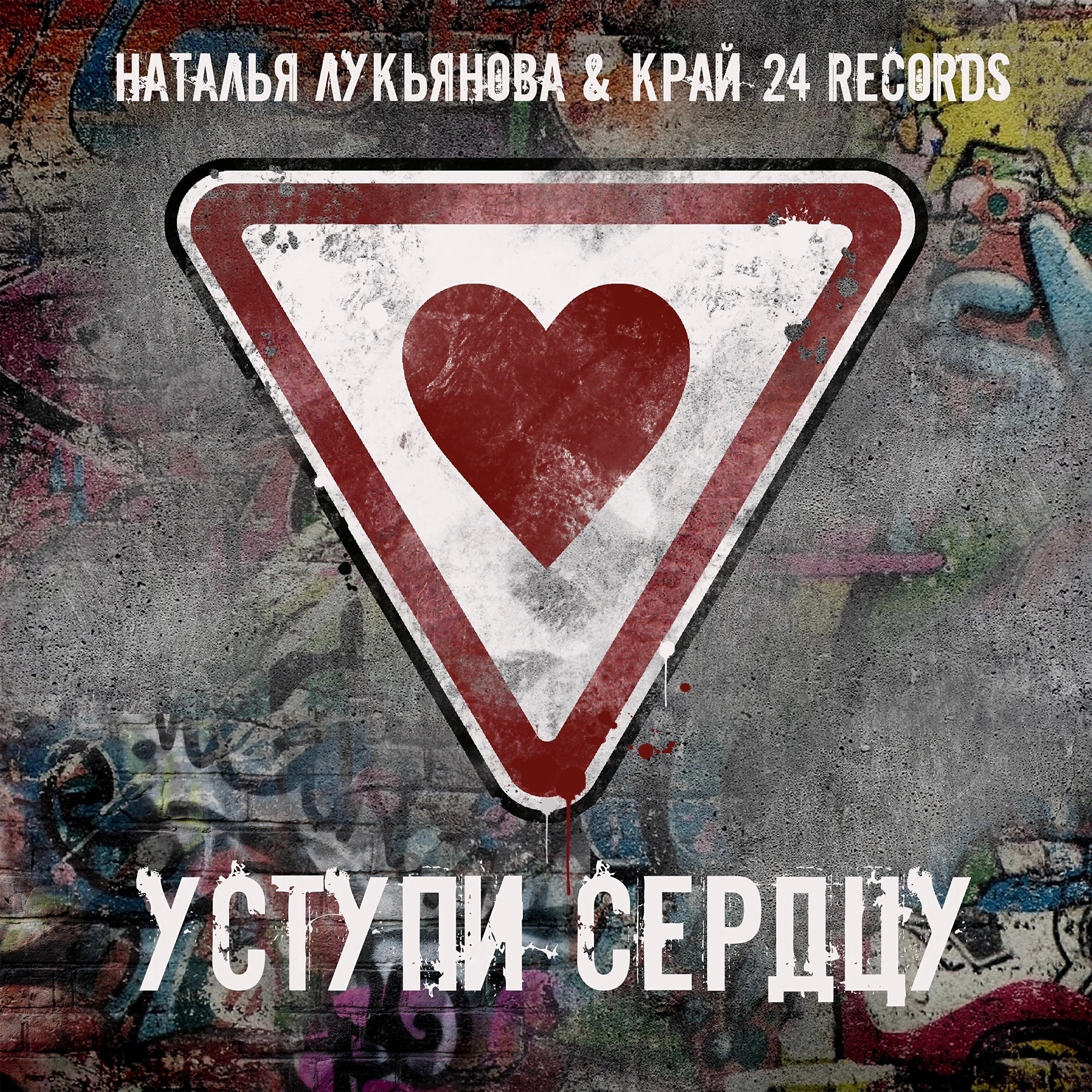 Обложка артиста