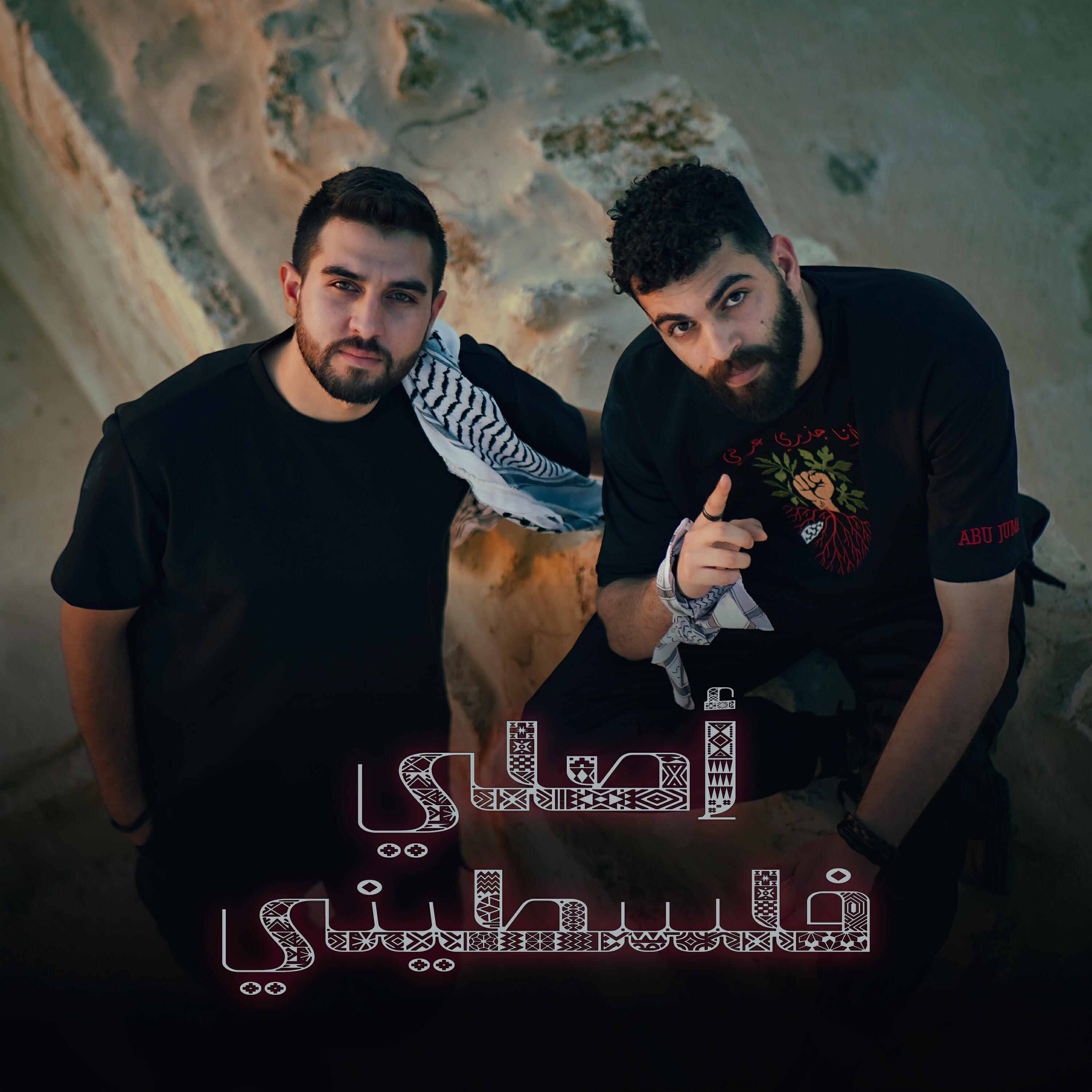 Abu Juma w Zaref