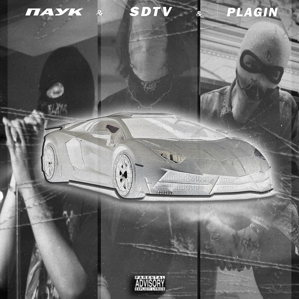 Релиз Lambo