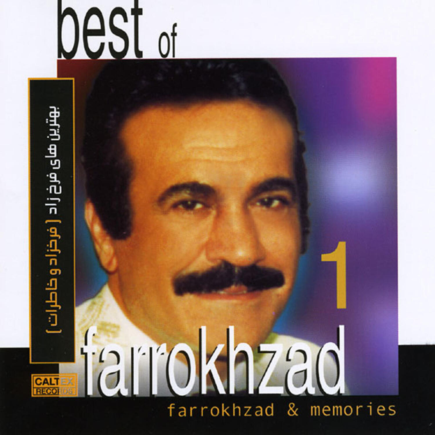 Релиз Memories (Best of Farrokhzad Vol. 1) - Persian Music