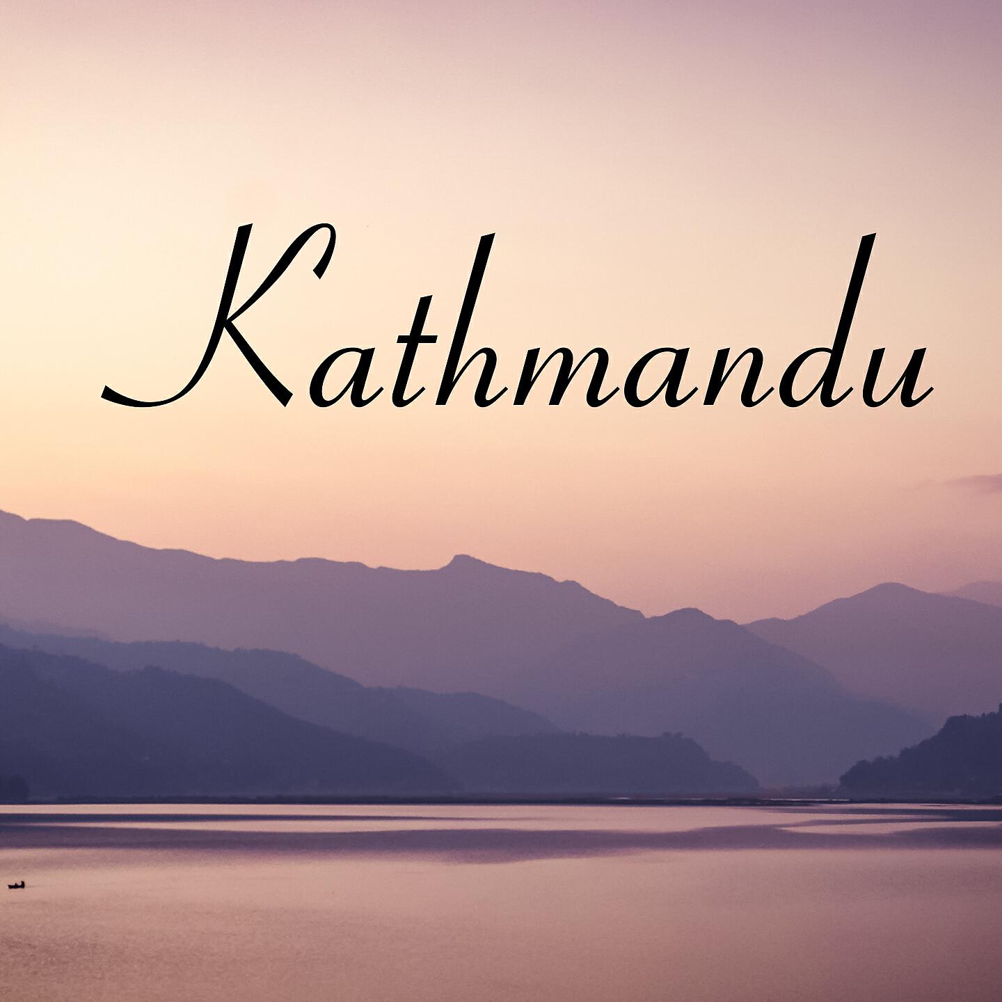 Релиз Kathmandu