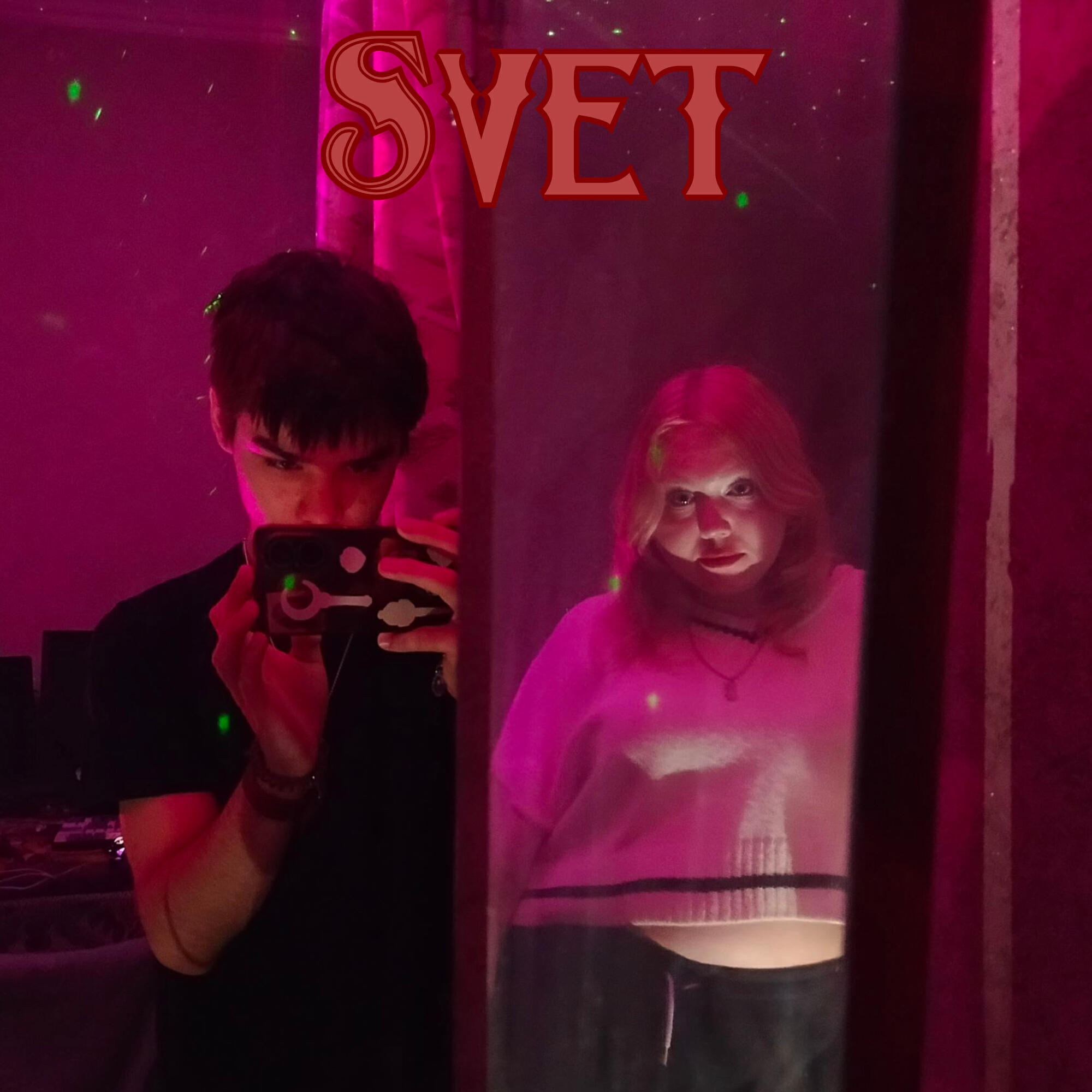 Релиз Svet