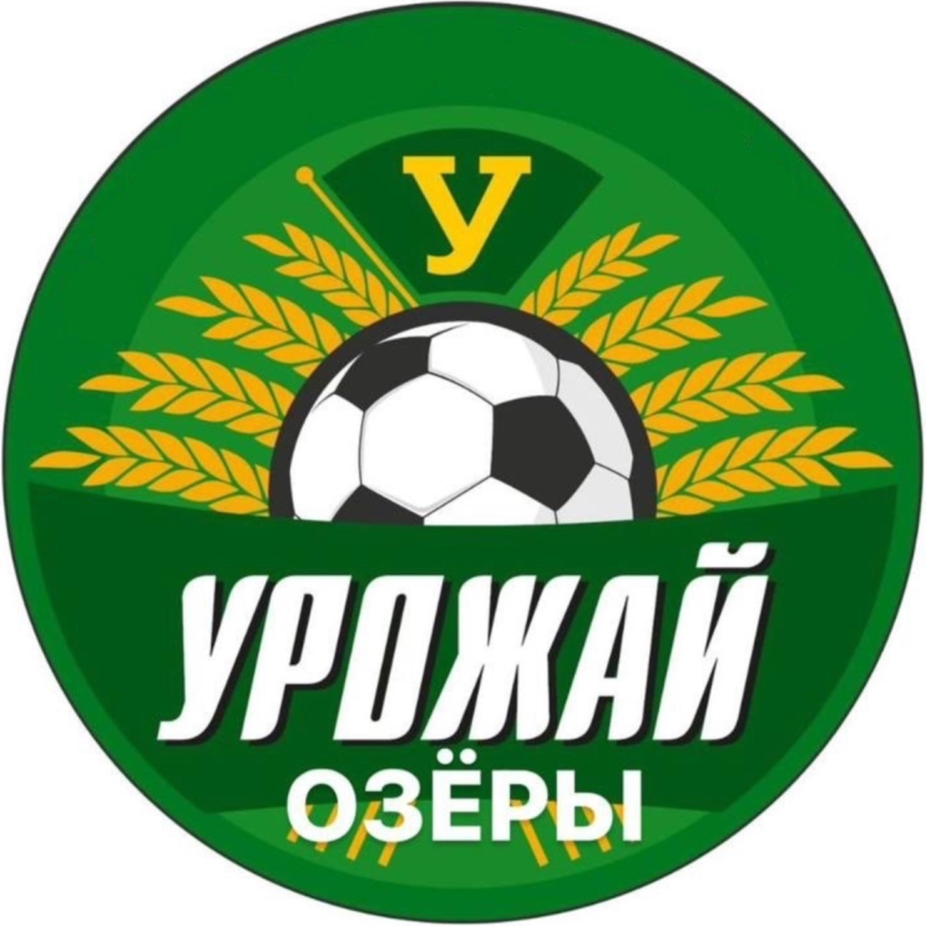 ФК