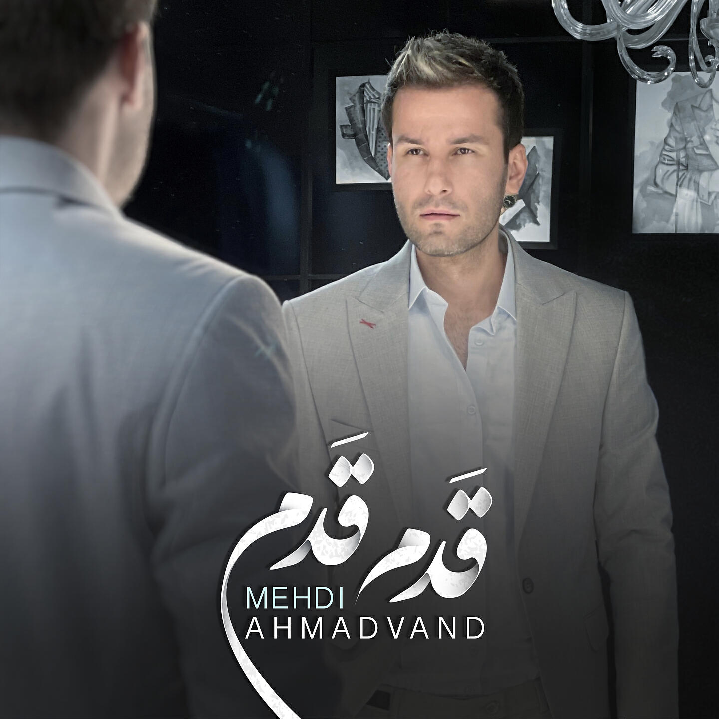 Релиз Ghadam Ghadam