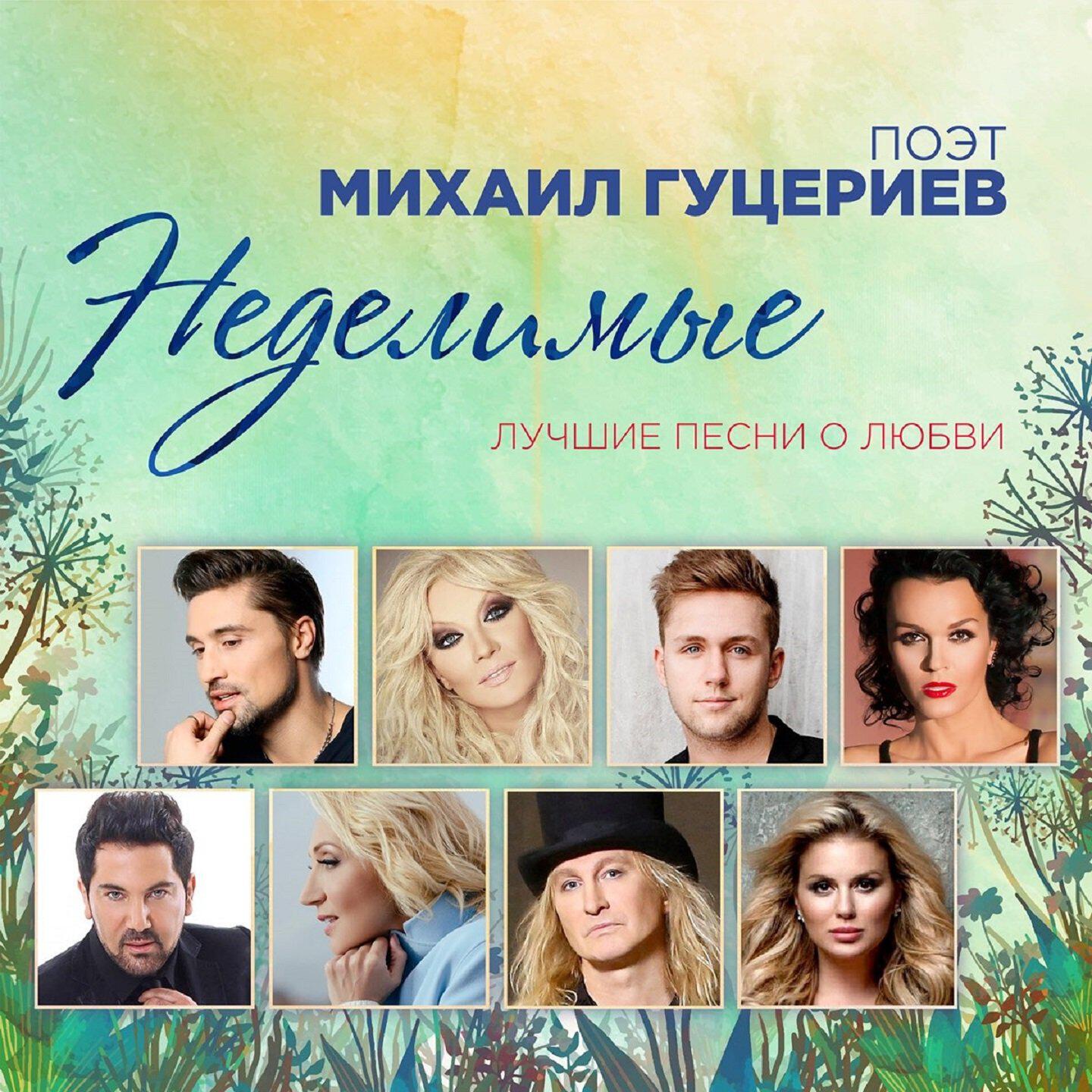 Обложка трека