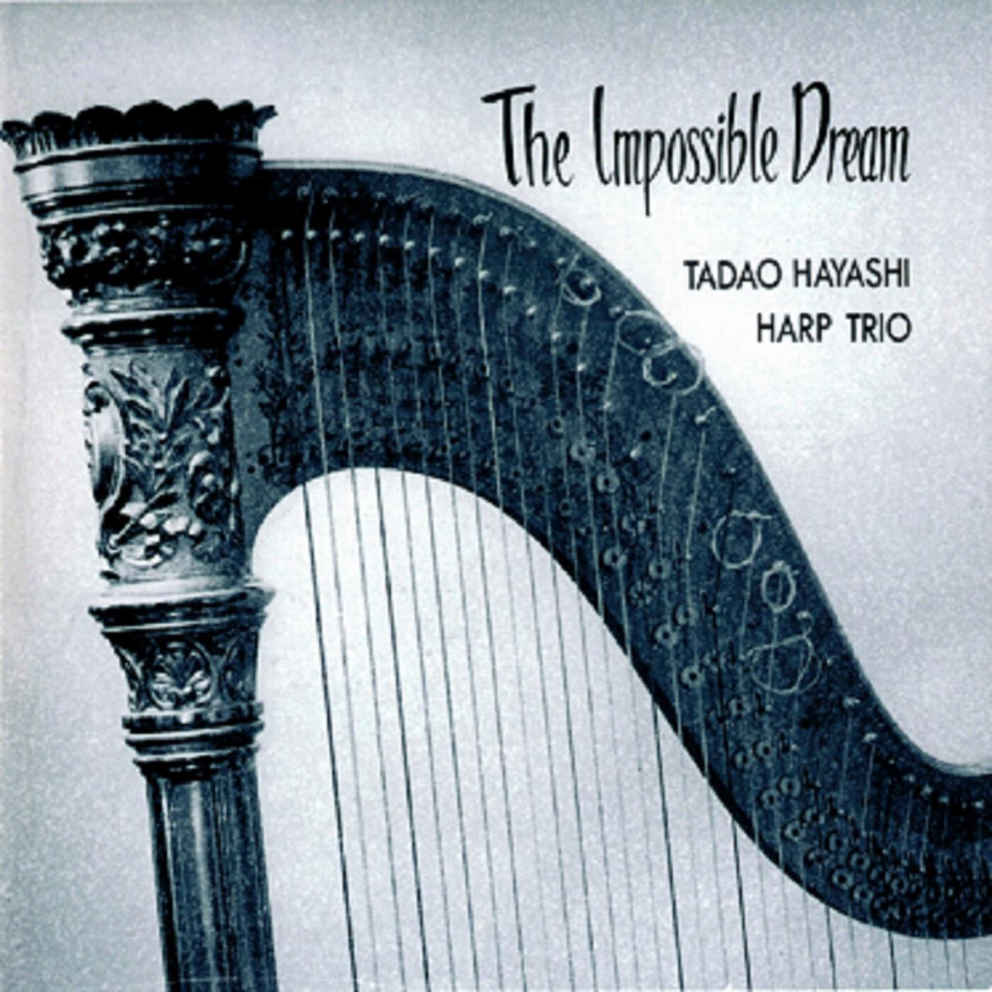 Релиз The Impossible Dream