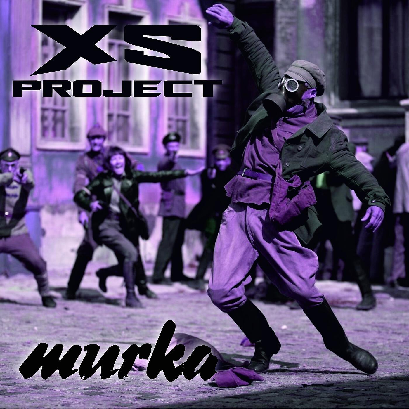 Релиз Murka