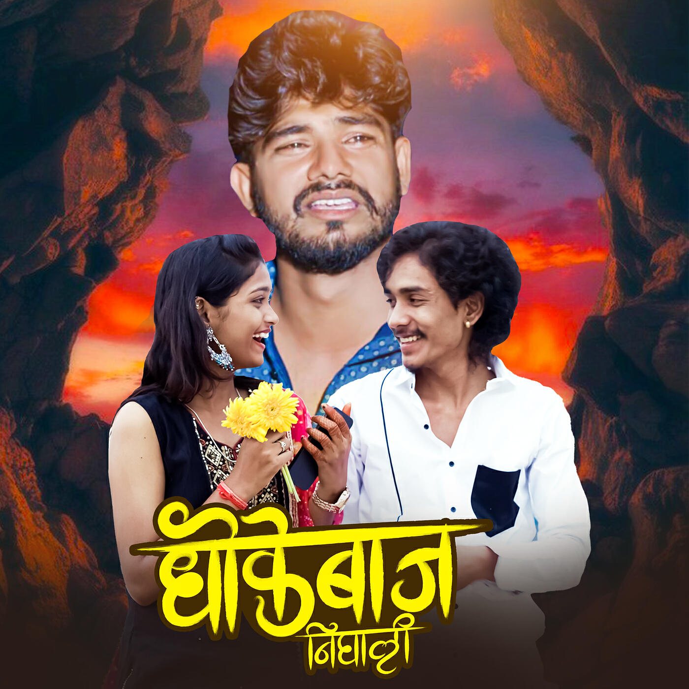 Релиз Dhokebaaz Nighali
