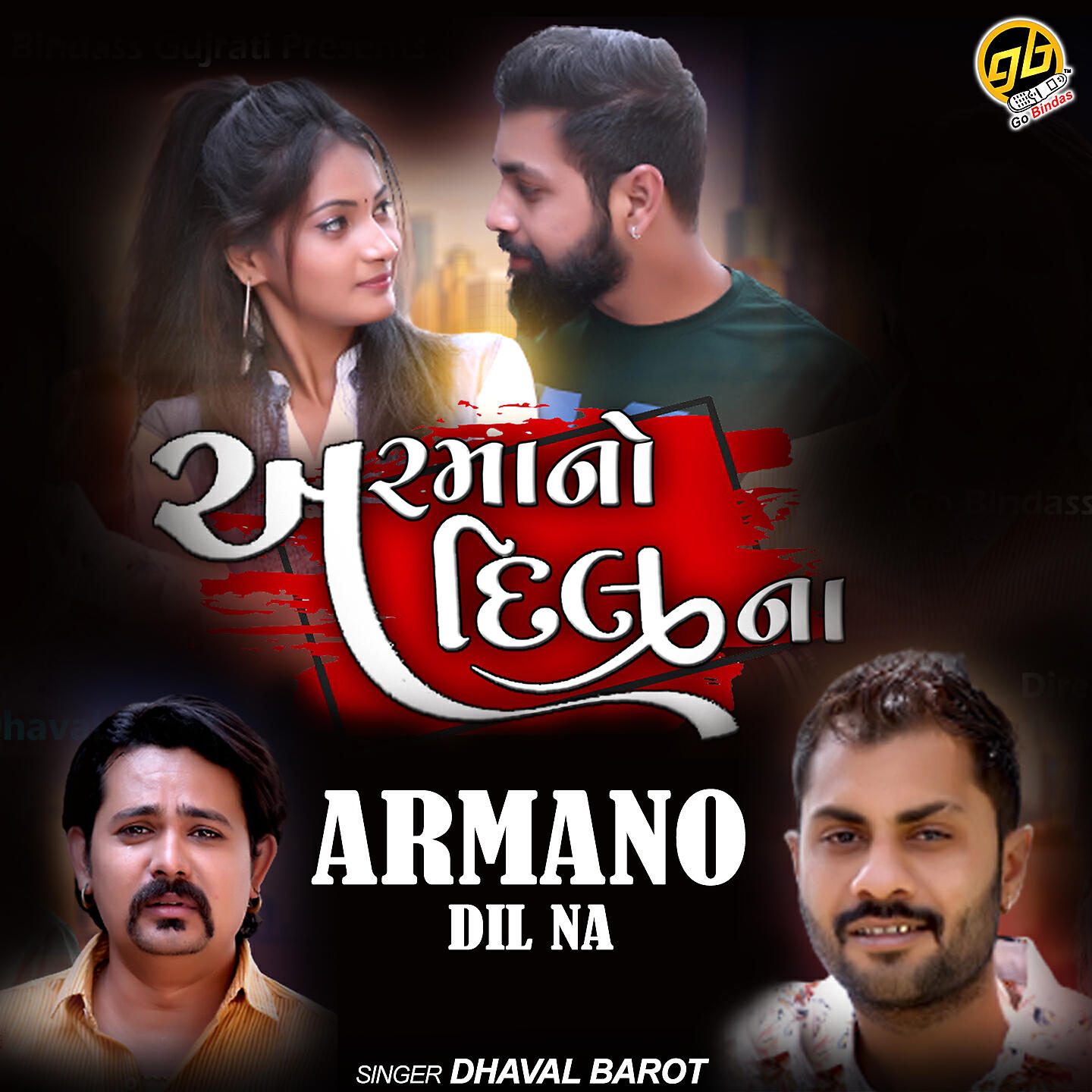 Релиз Armano Dil Na