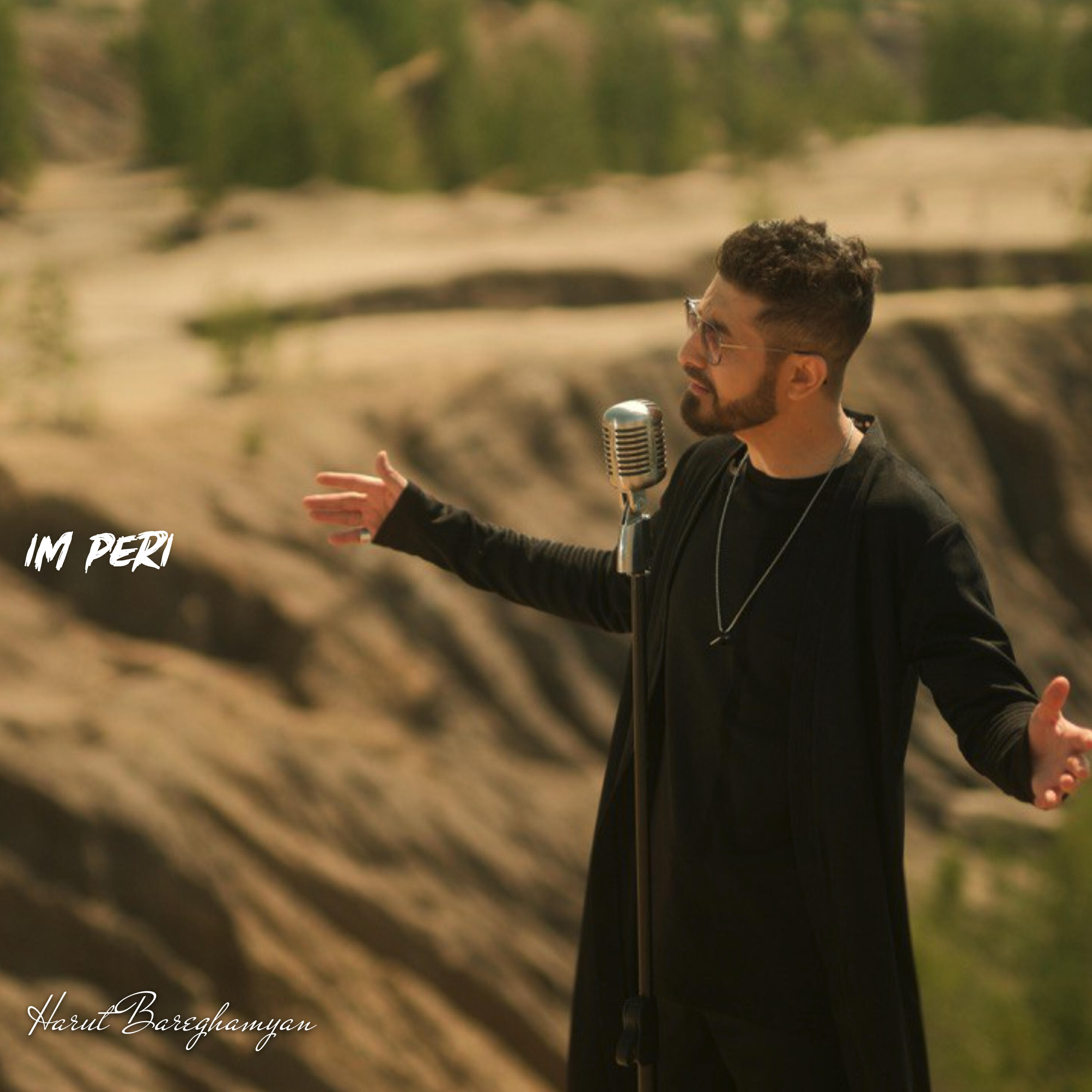 Релиз IM PERI