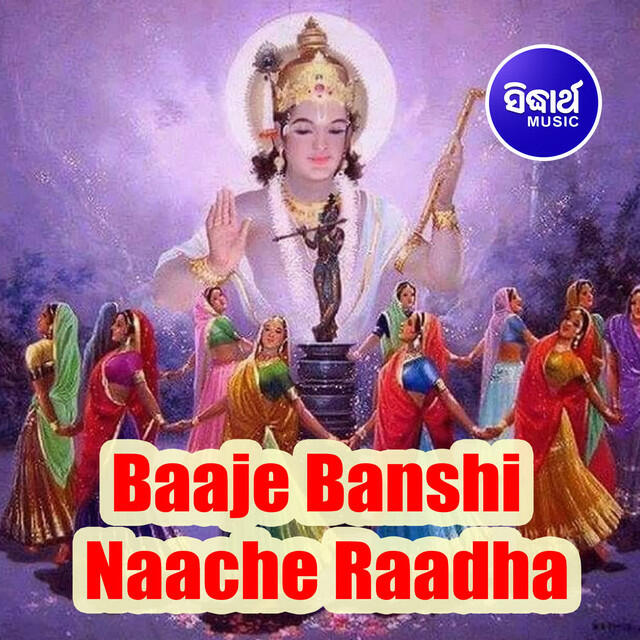 Релиз Baaje Banshi Naache Raadha