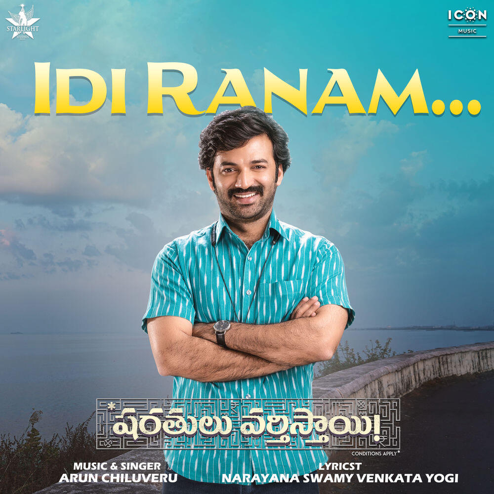 Релиз Idi Ranam (From "Sharathulu Varthisthai !")