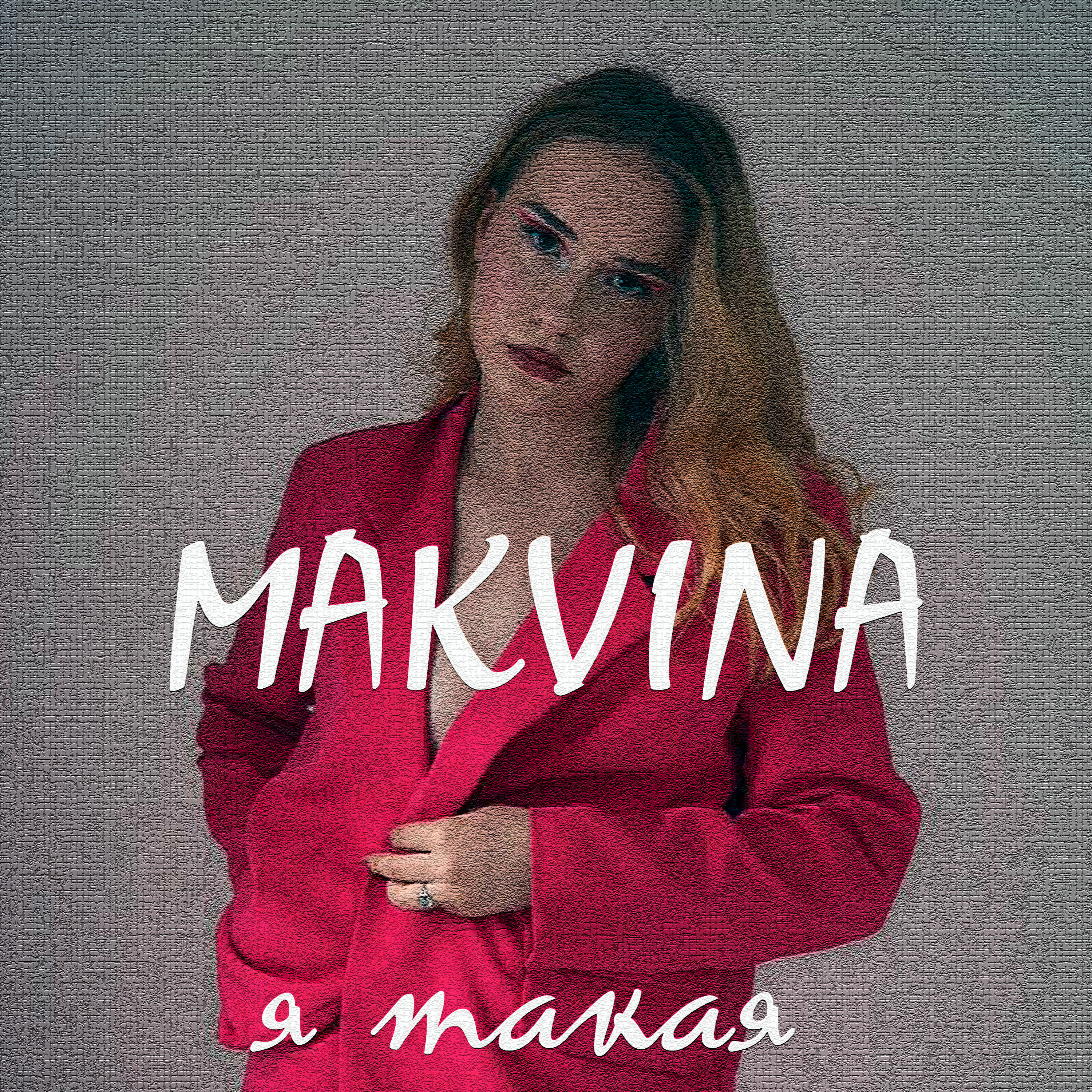 MAKVINA