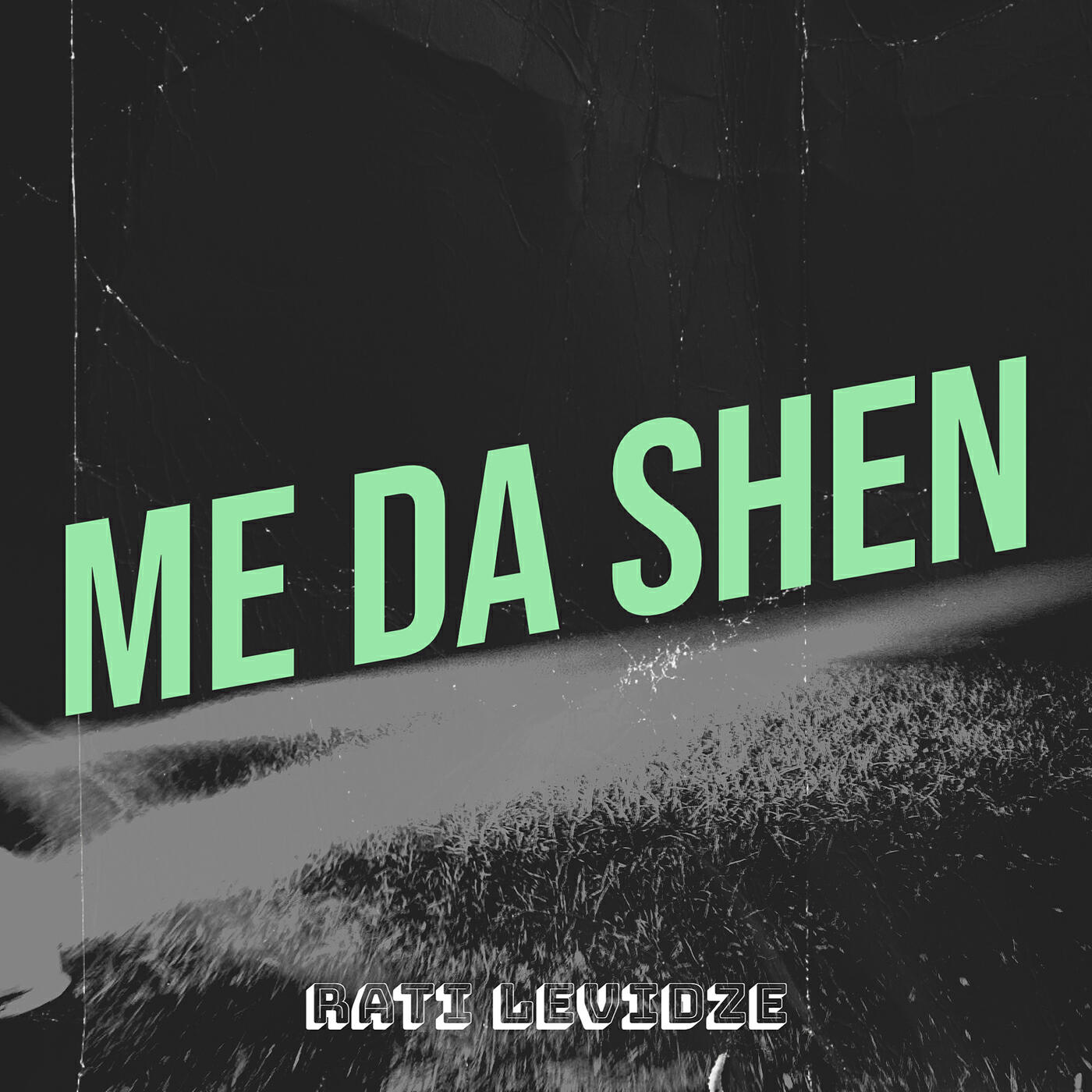 Релиз Me da Shen