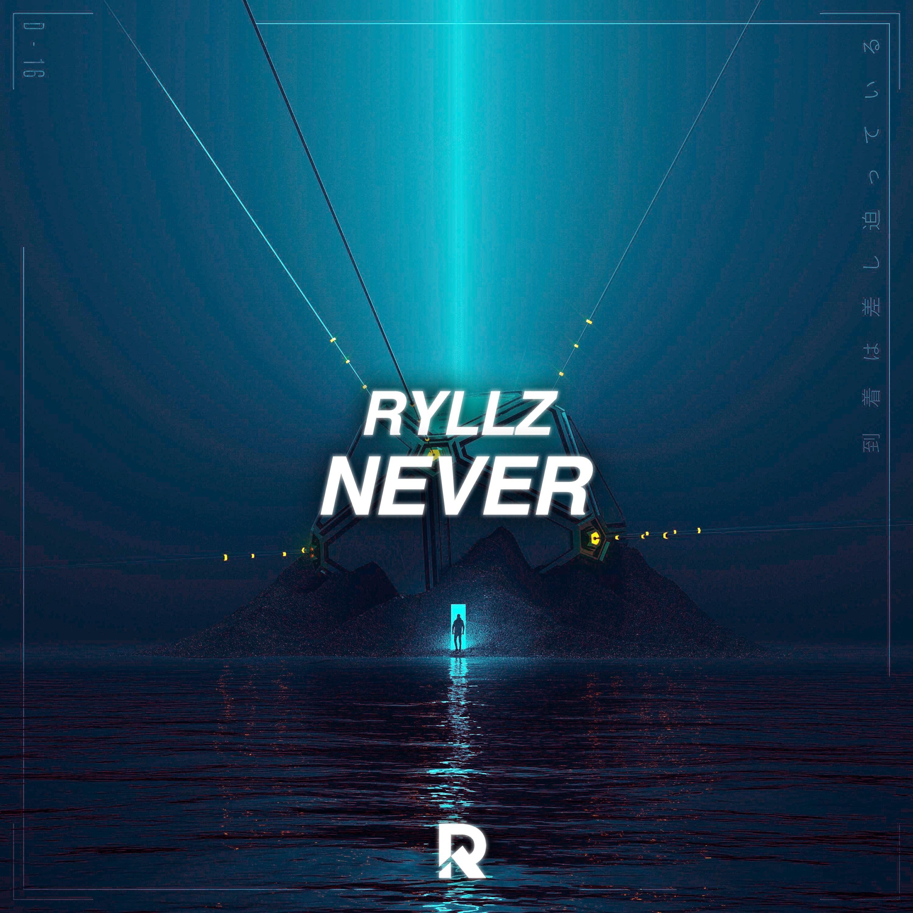 Релиз Never