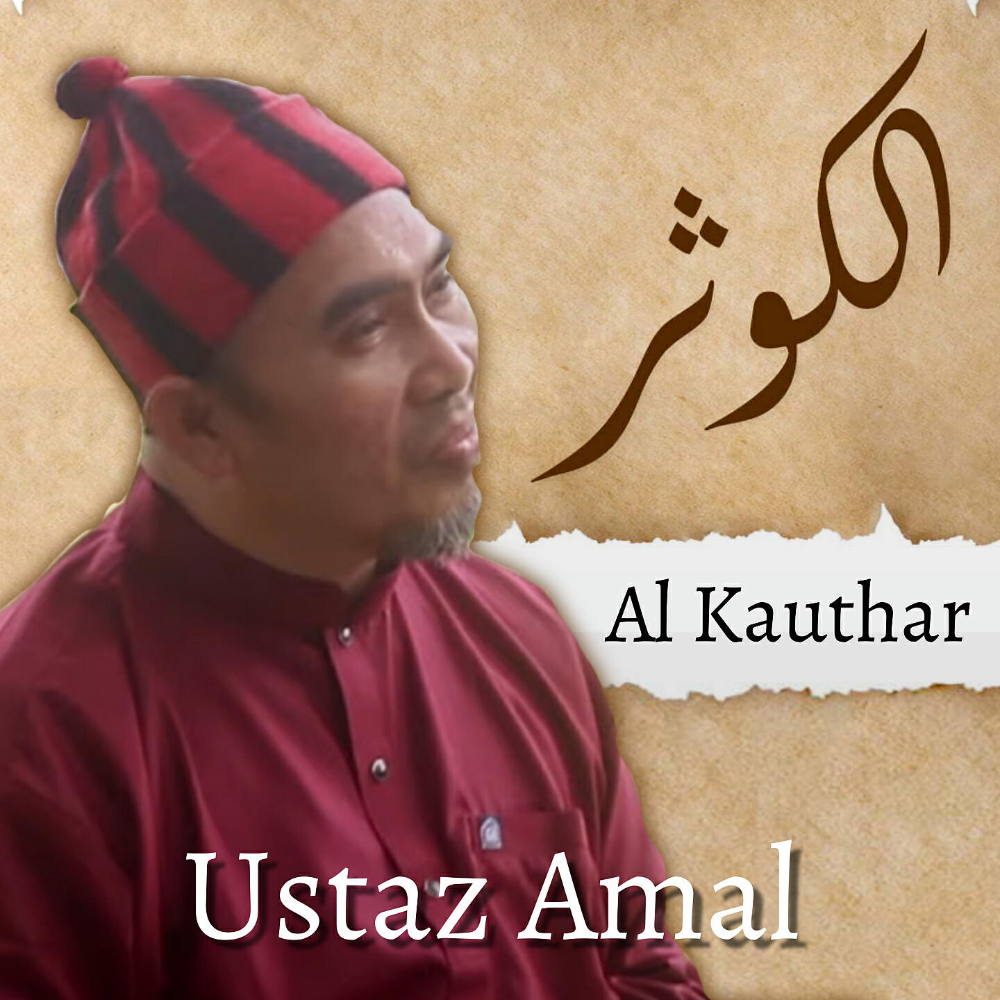 Релиз Al Kauthar