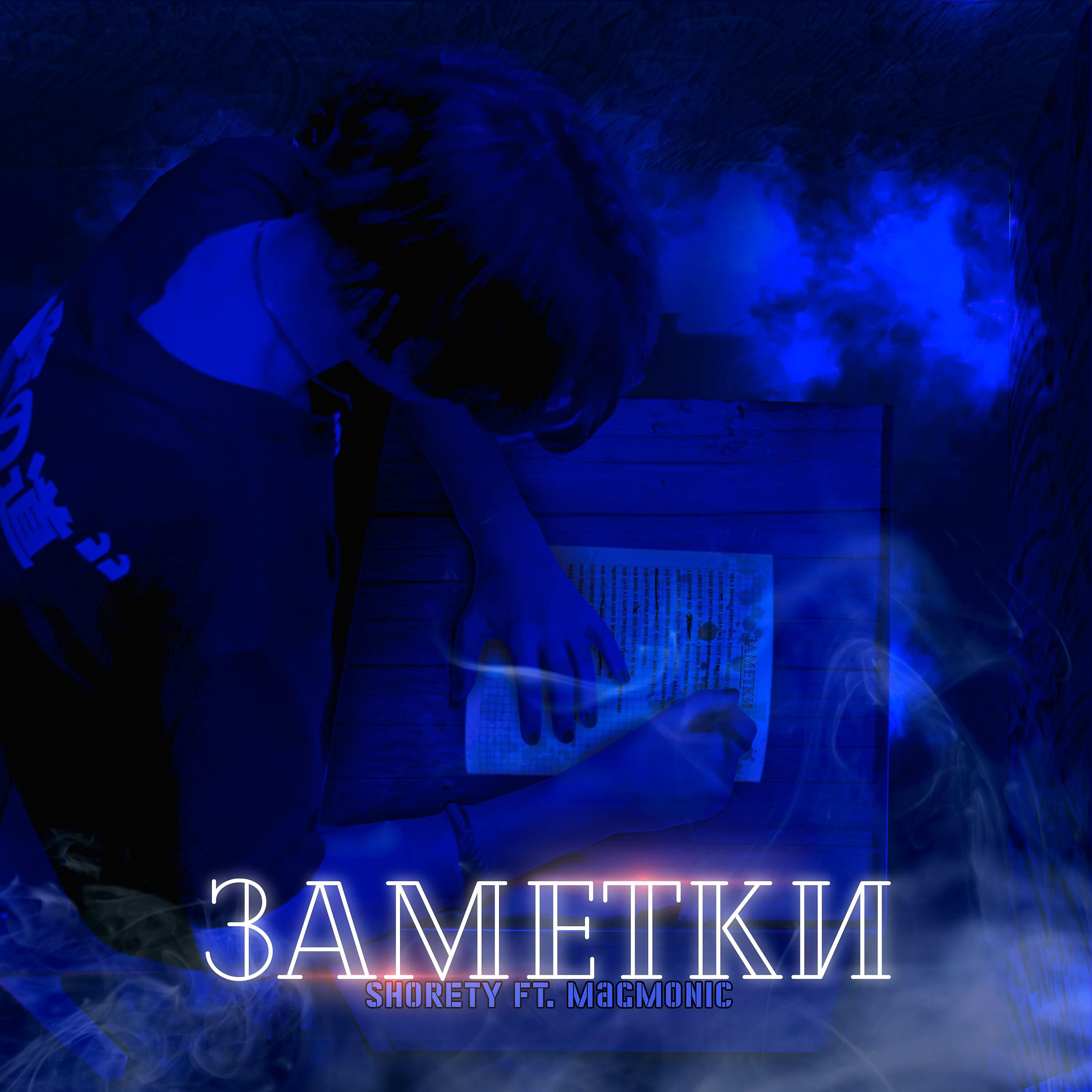 Релиз Заметки