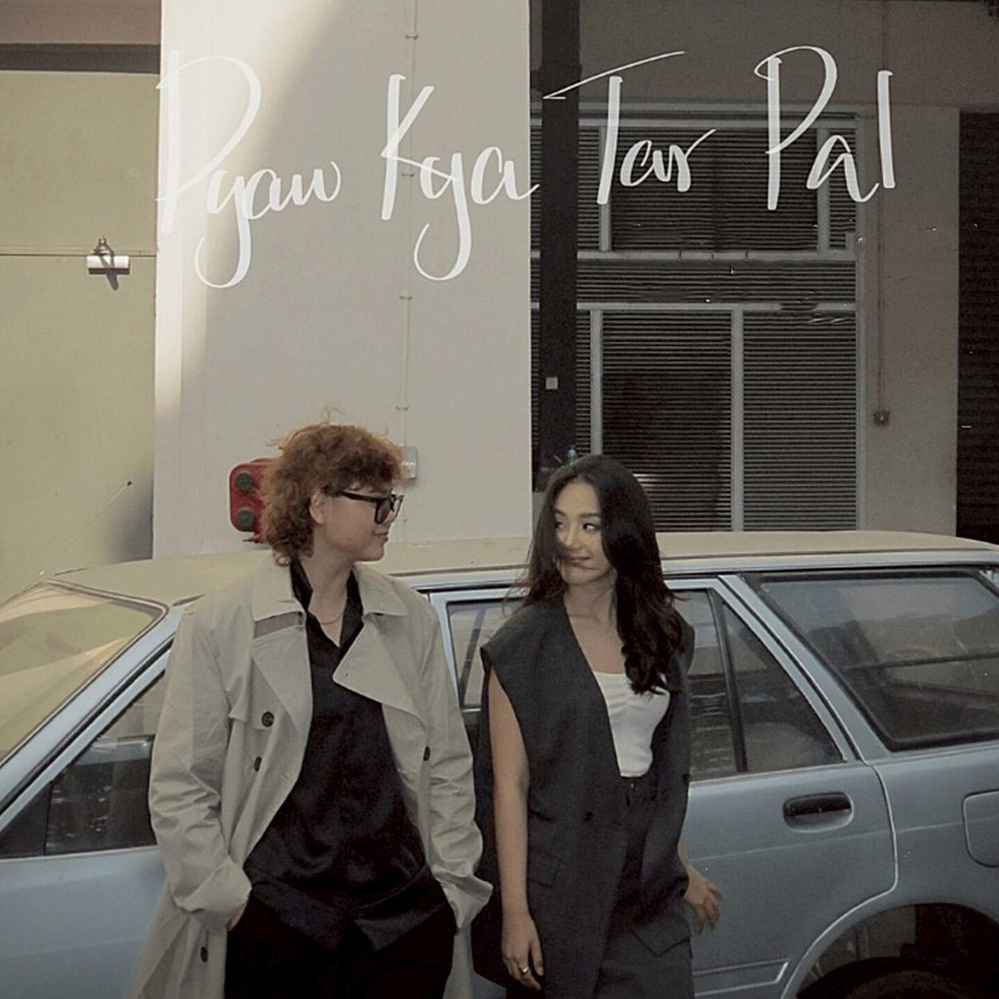 Релиз Pyaw Kya Tar Pal