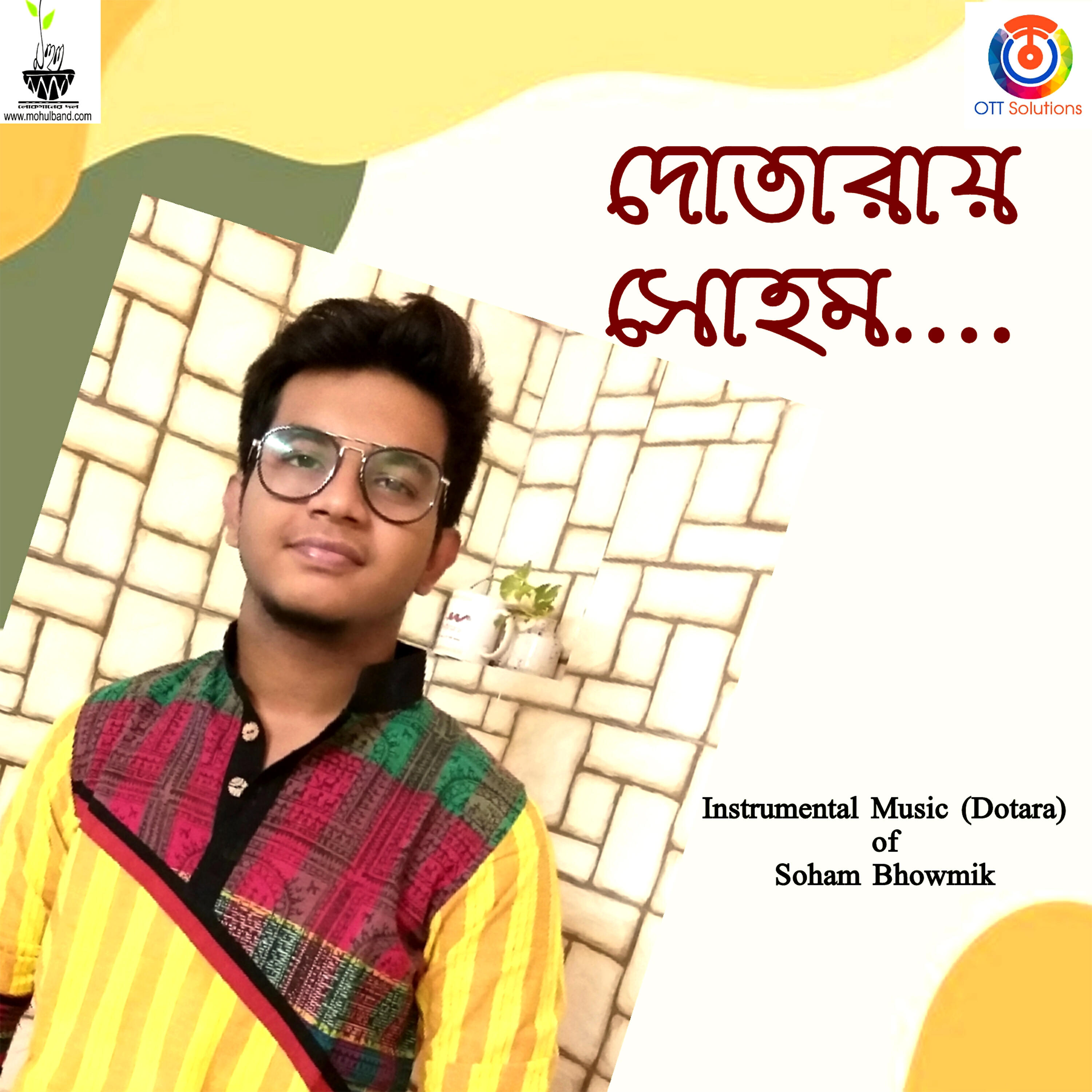 Релиз Dotaray Soham - Single