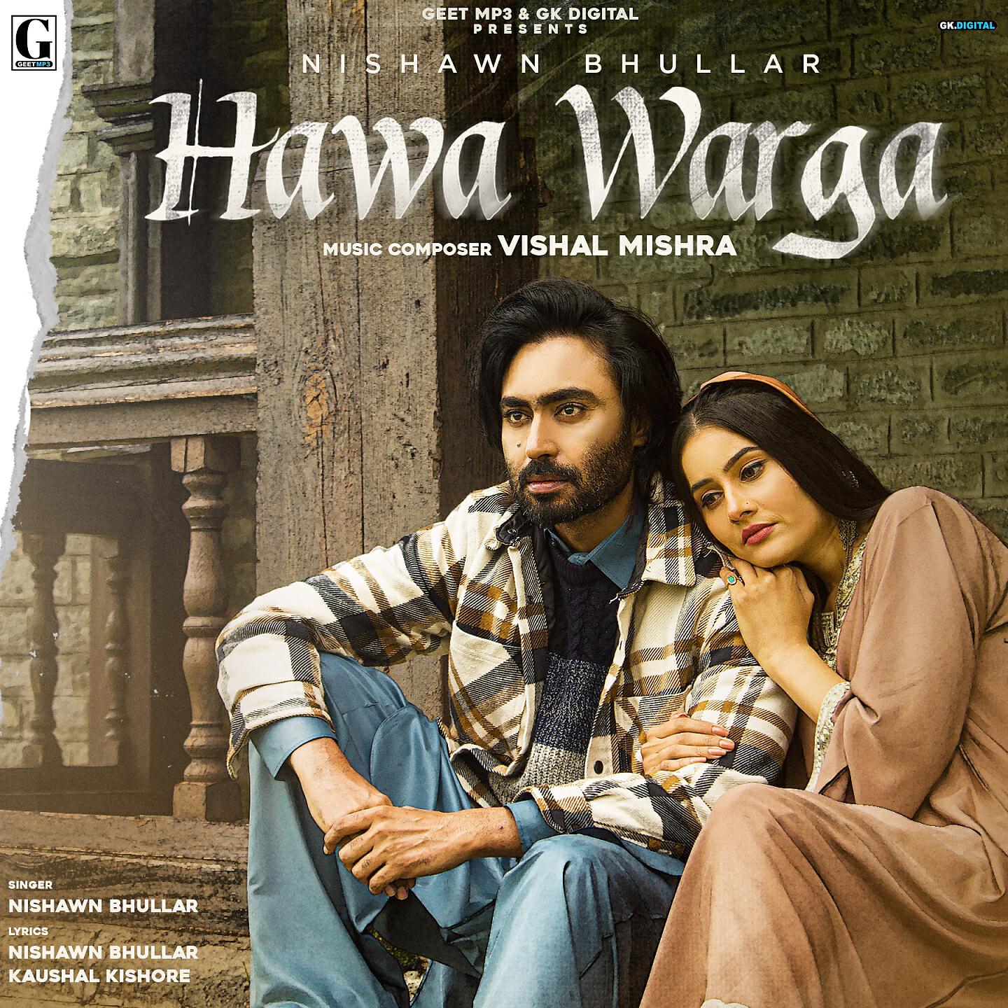 Релиз Hawa Warga