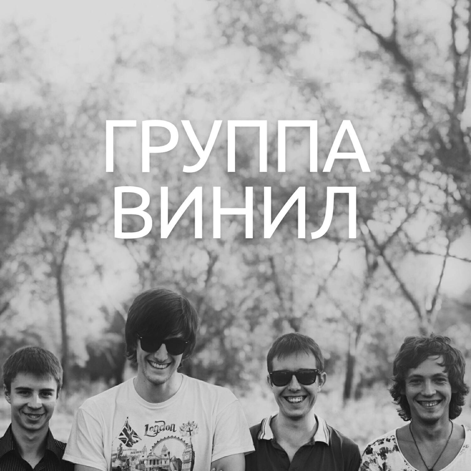 Обложка артиста