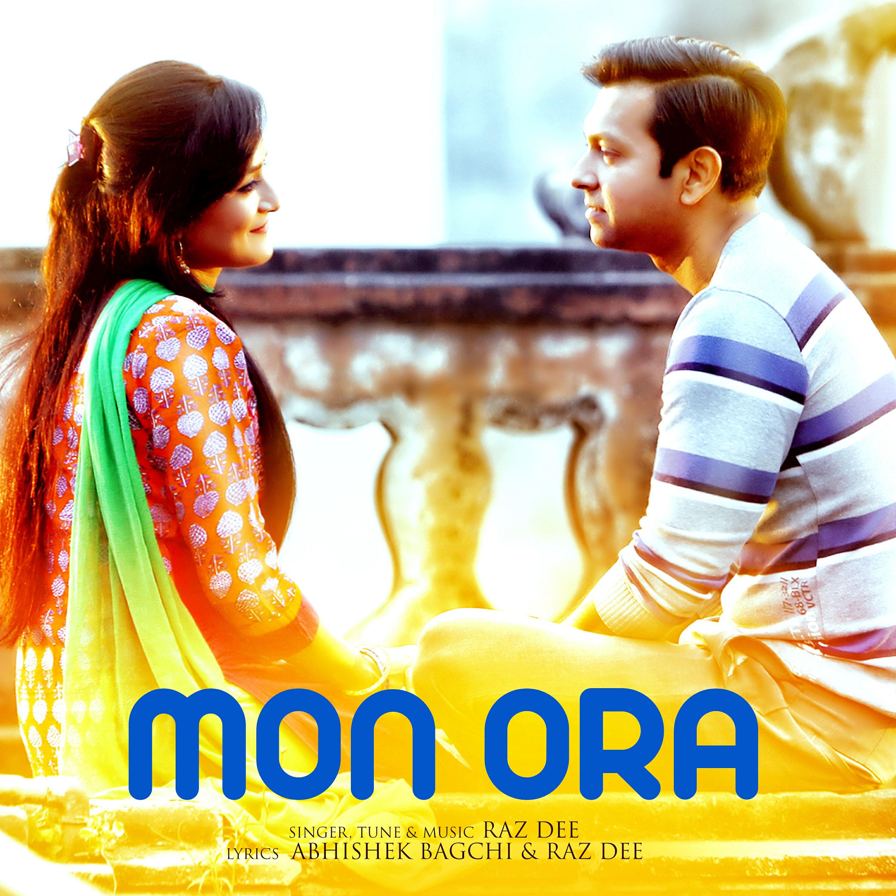 Релиз Mon Ora