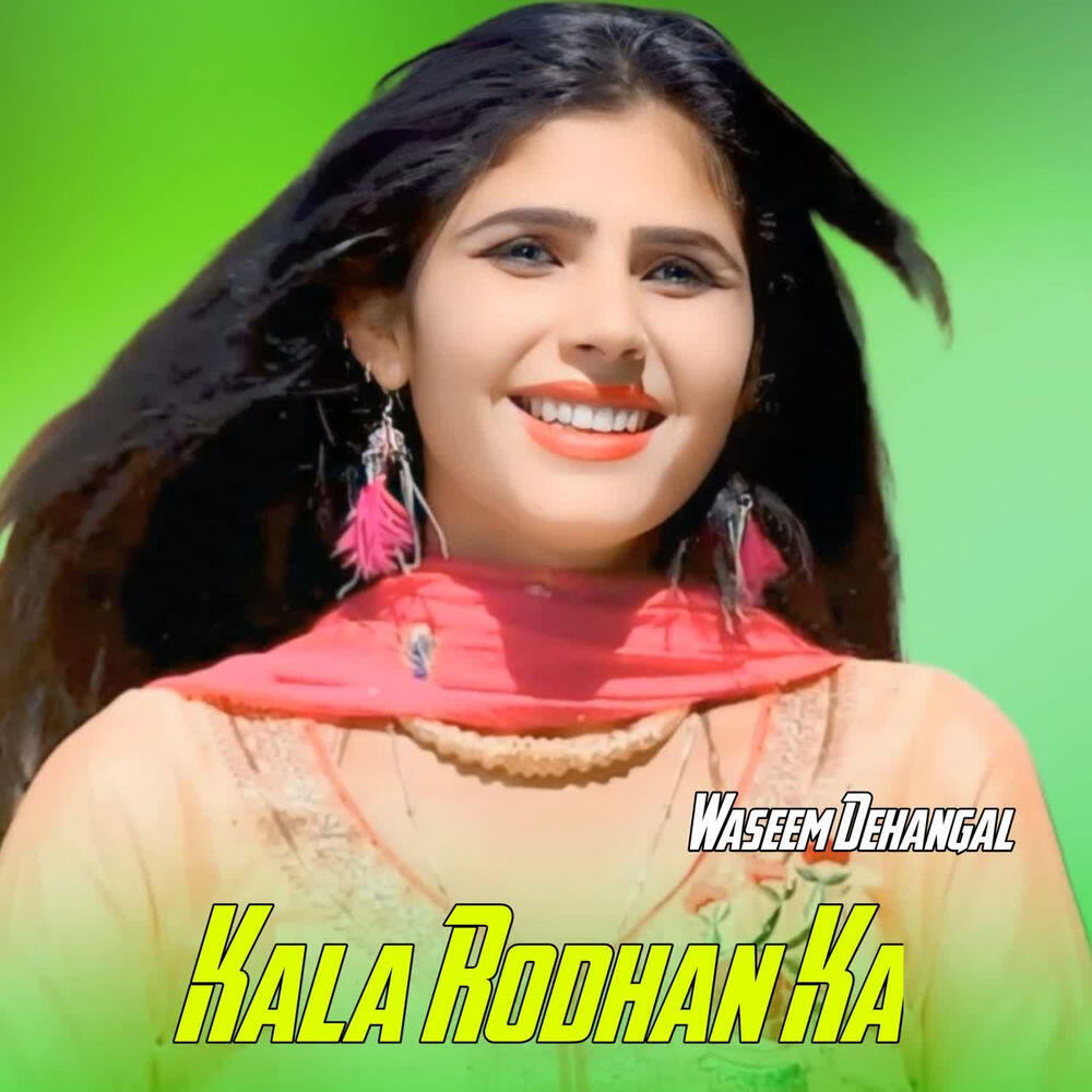 Tarana Medam