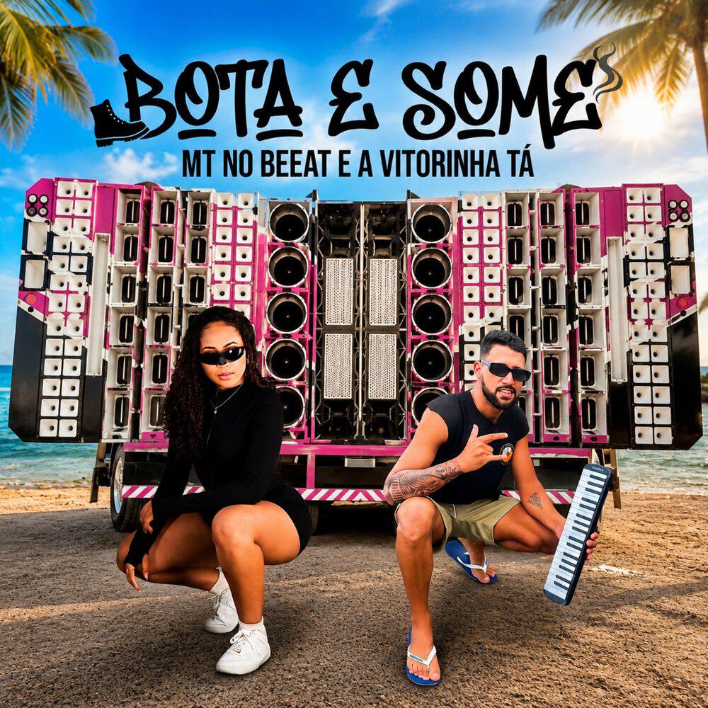 Релиз Bota e Some