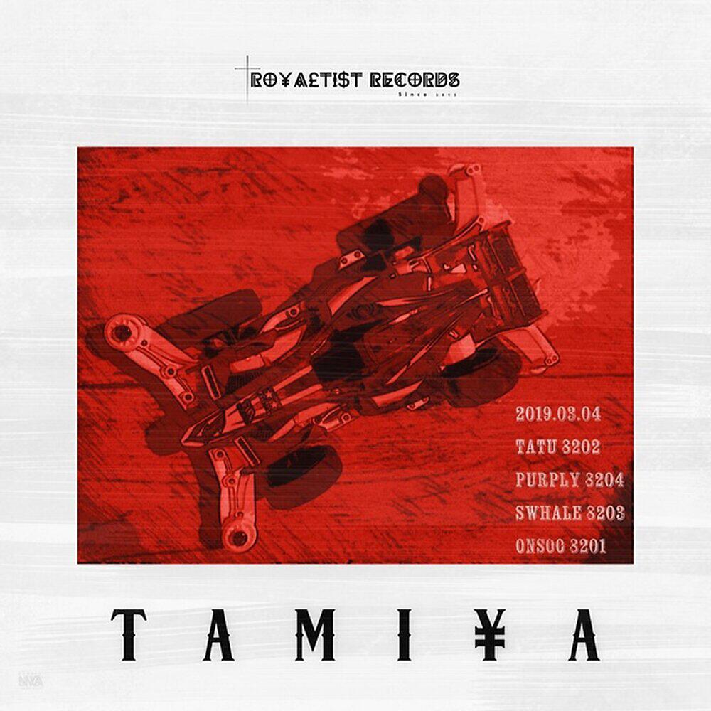 Постер альбома TAMIYA
