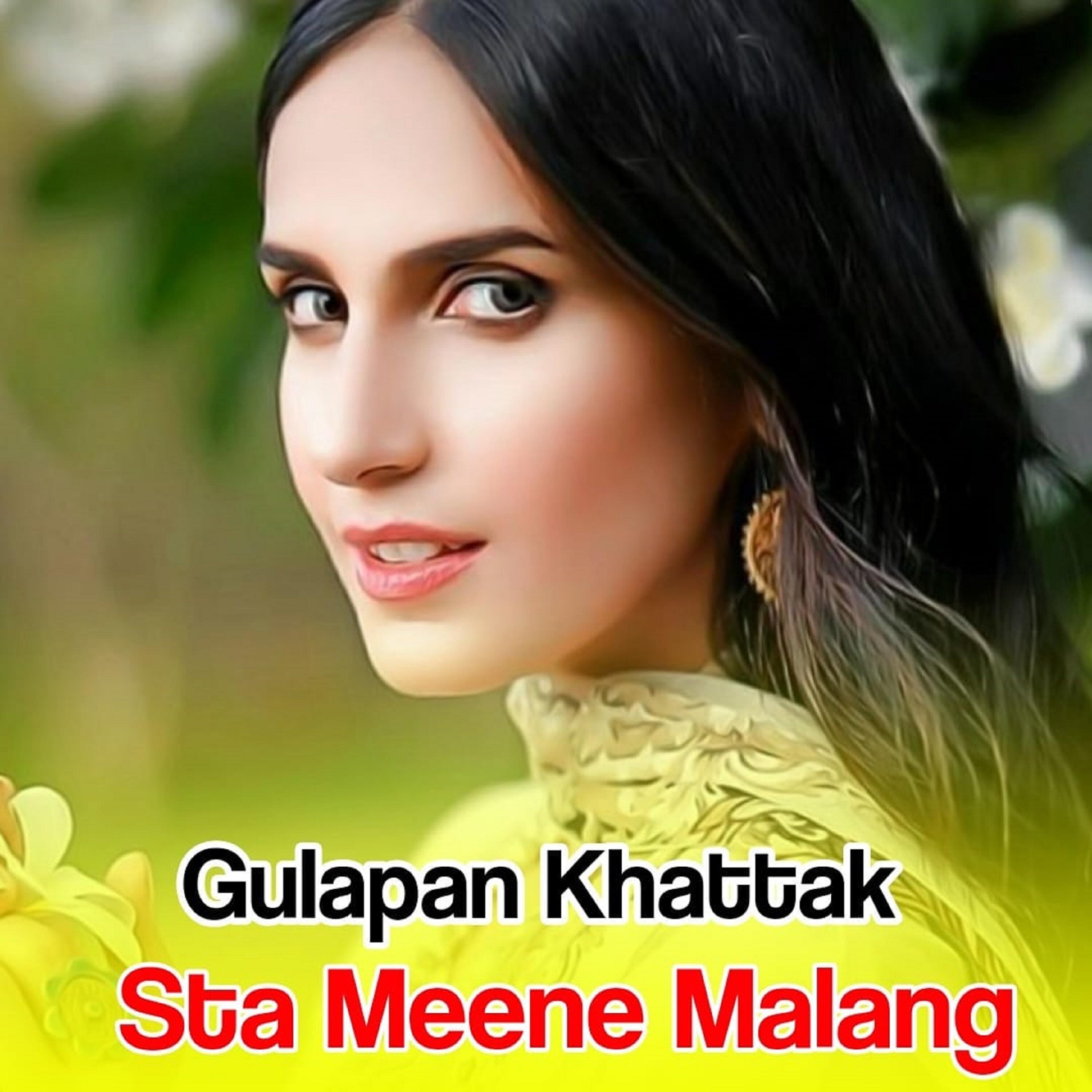 Релиз Sta Meene Malang