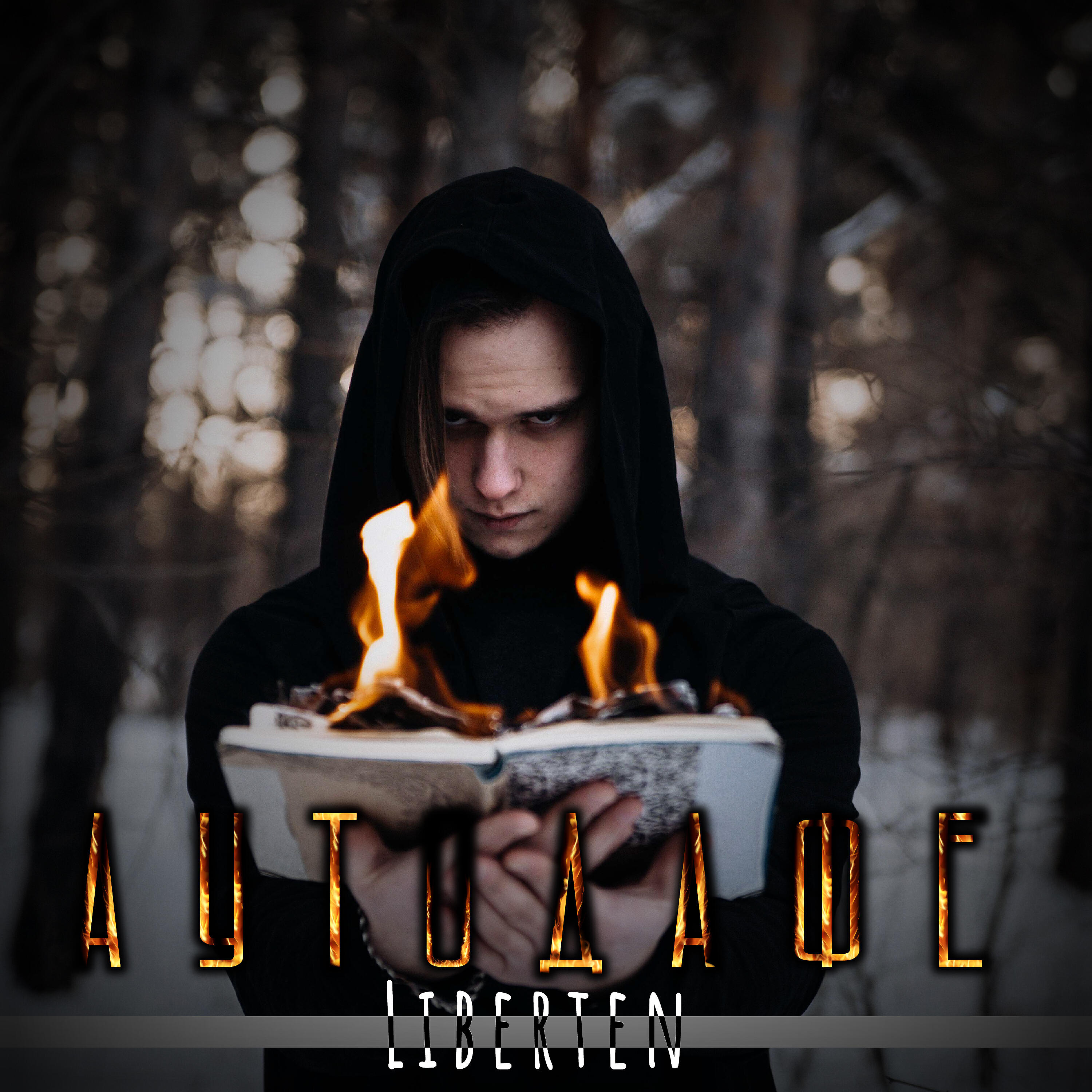 Релиз Аутодафе