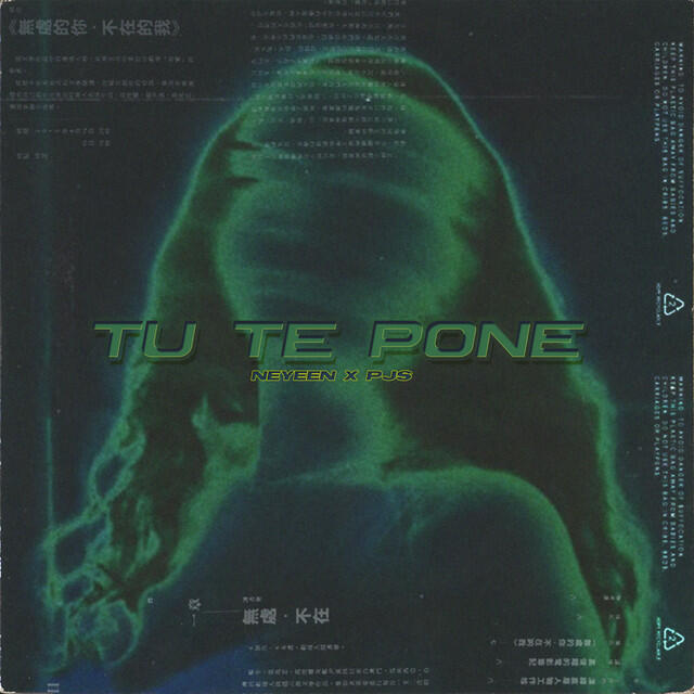 Релиз Tu Te Pone