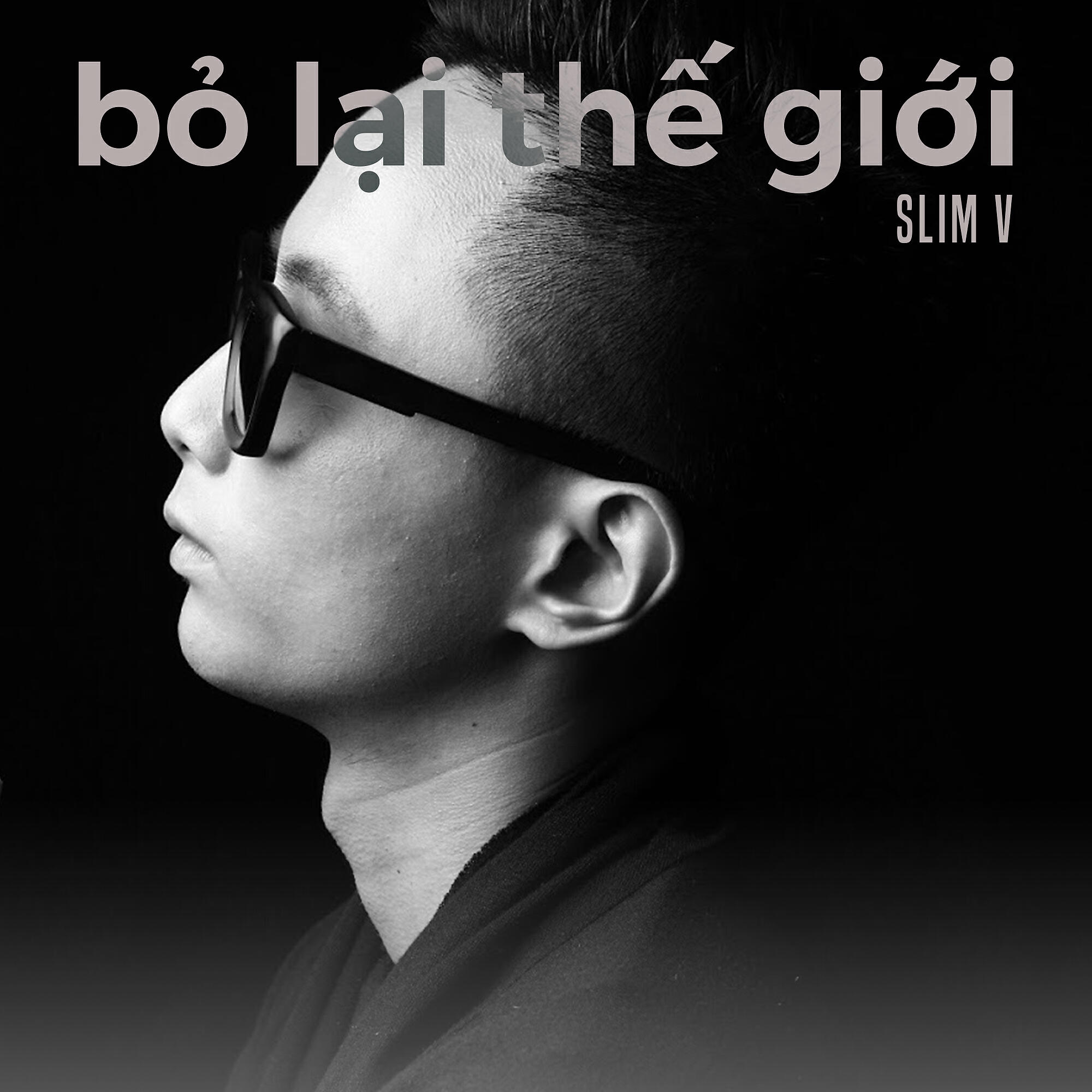 Релиз Bỏ Lại Thế Giới